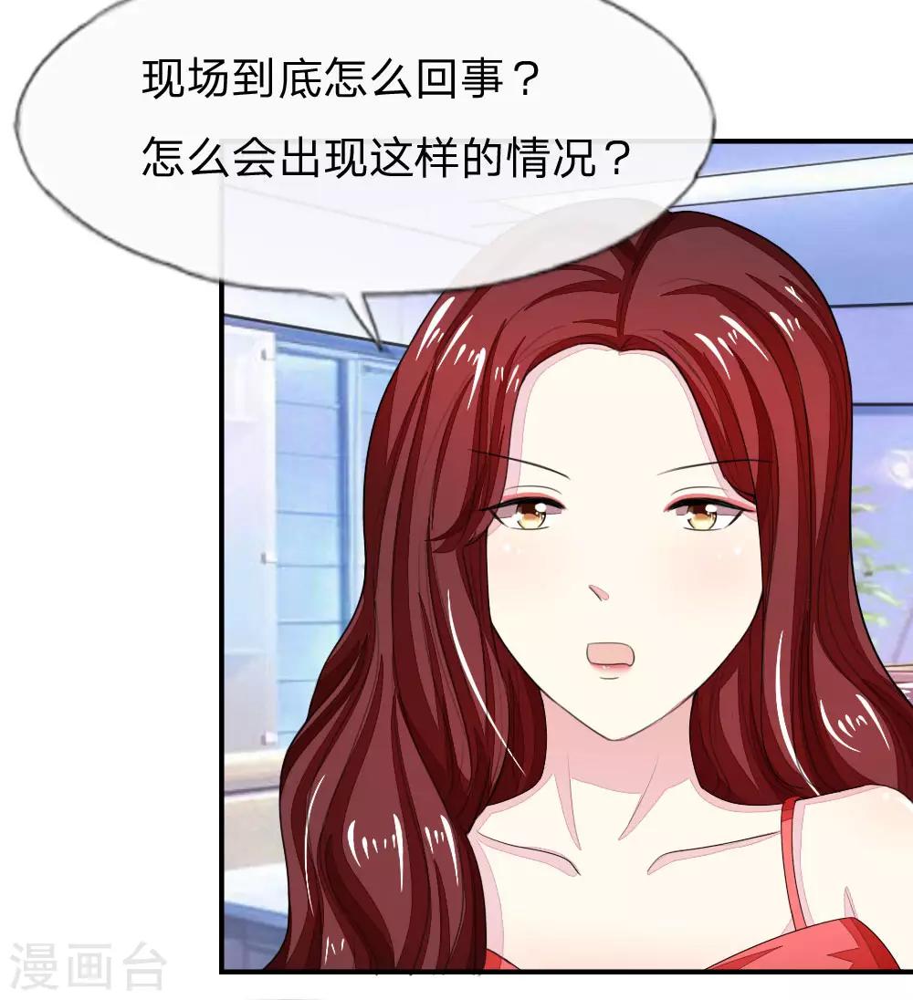 第97-98话 许宁的面具-第72话