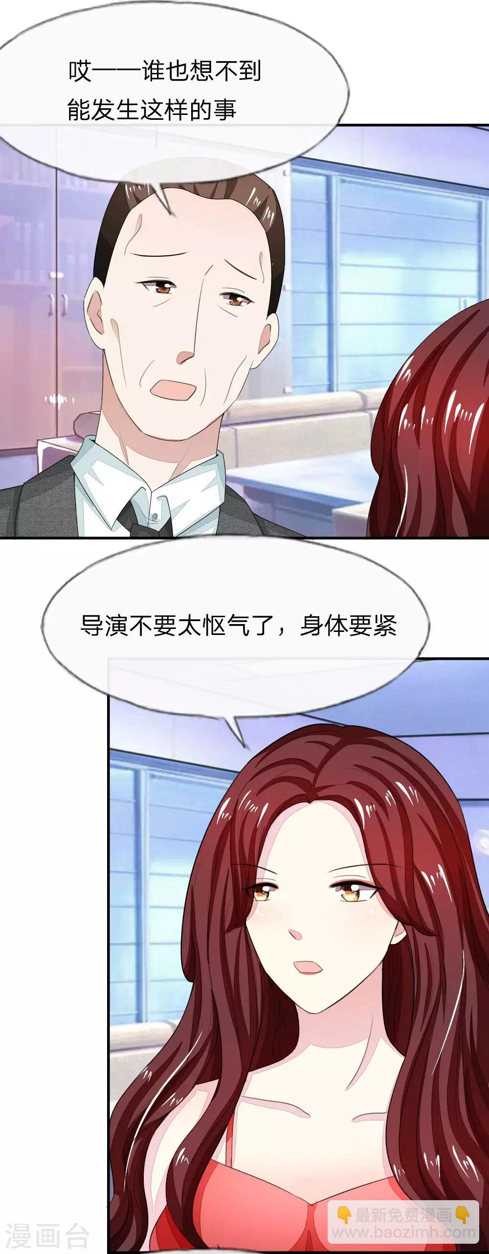 第97-98话 许宁的面具-第72话