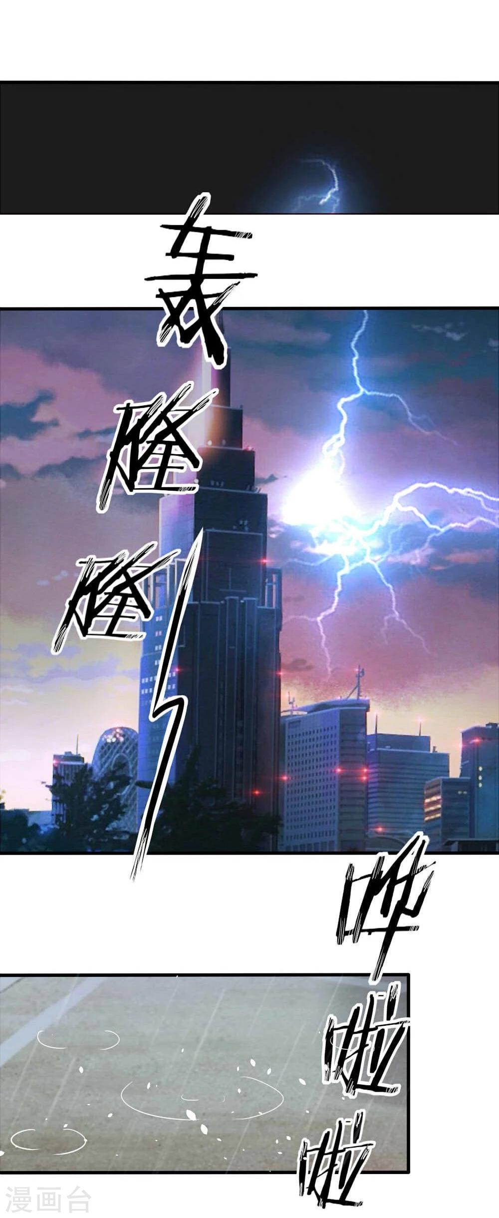 第101-102话 我相信你1-第74话