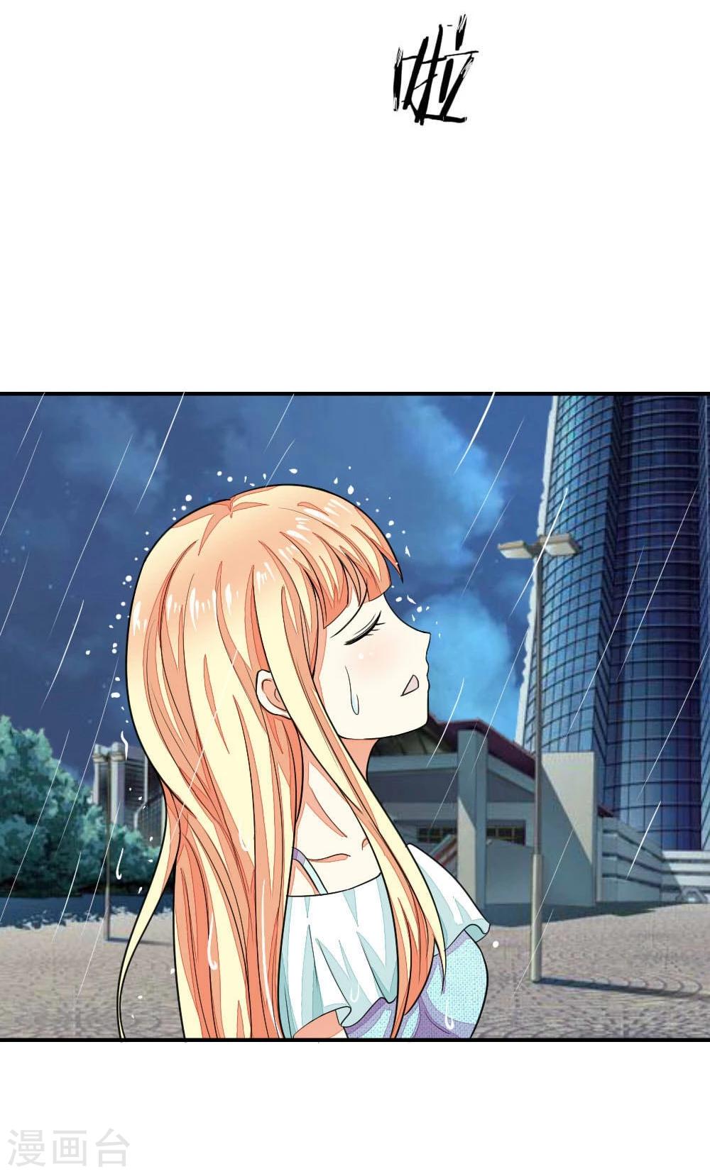 第101-102话 我相信你1-第74话