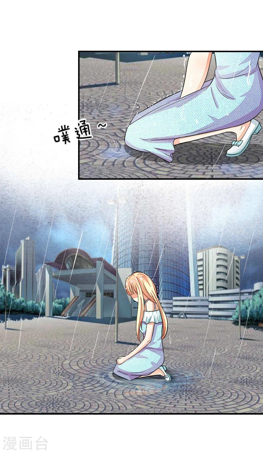 第101-102话 我相信你1-第74话