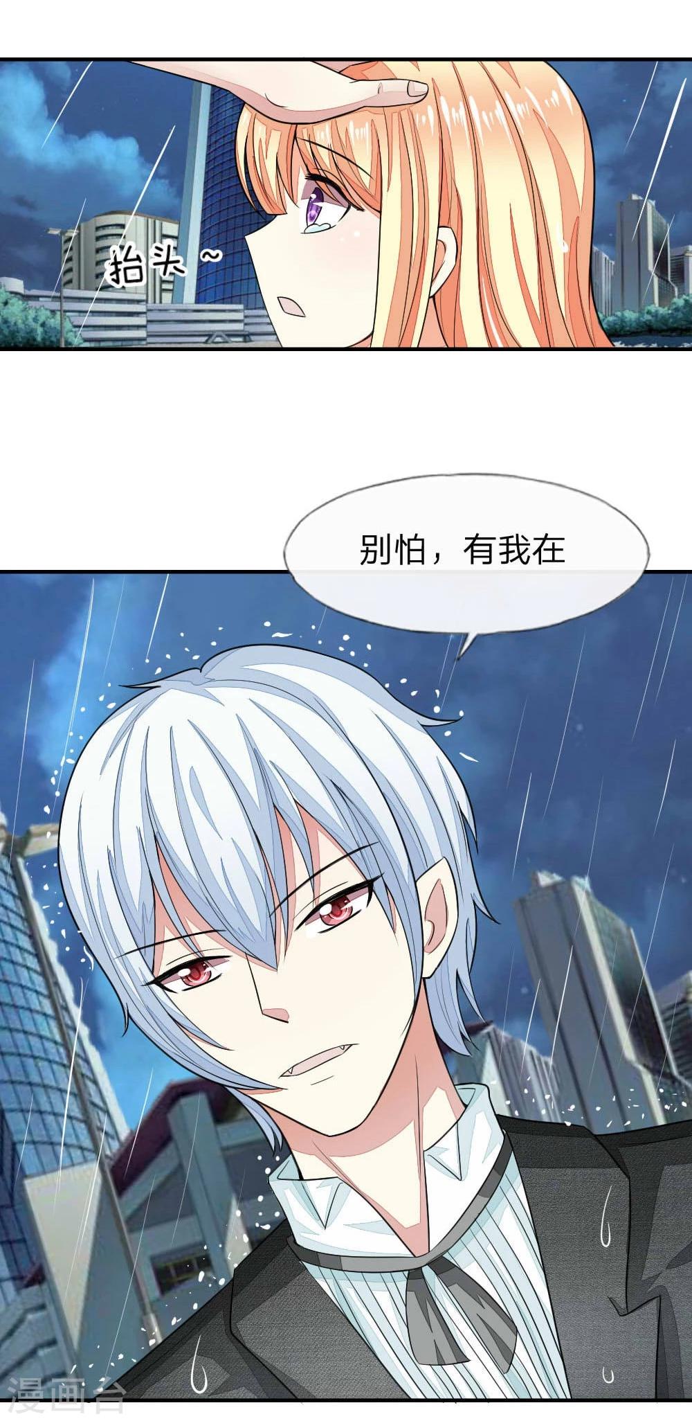 第101-102话 我相信你1-第74话