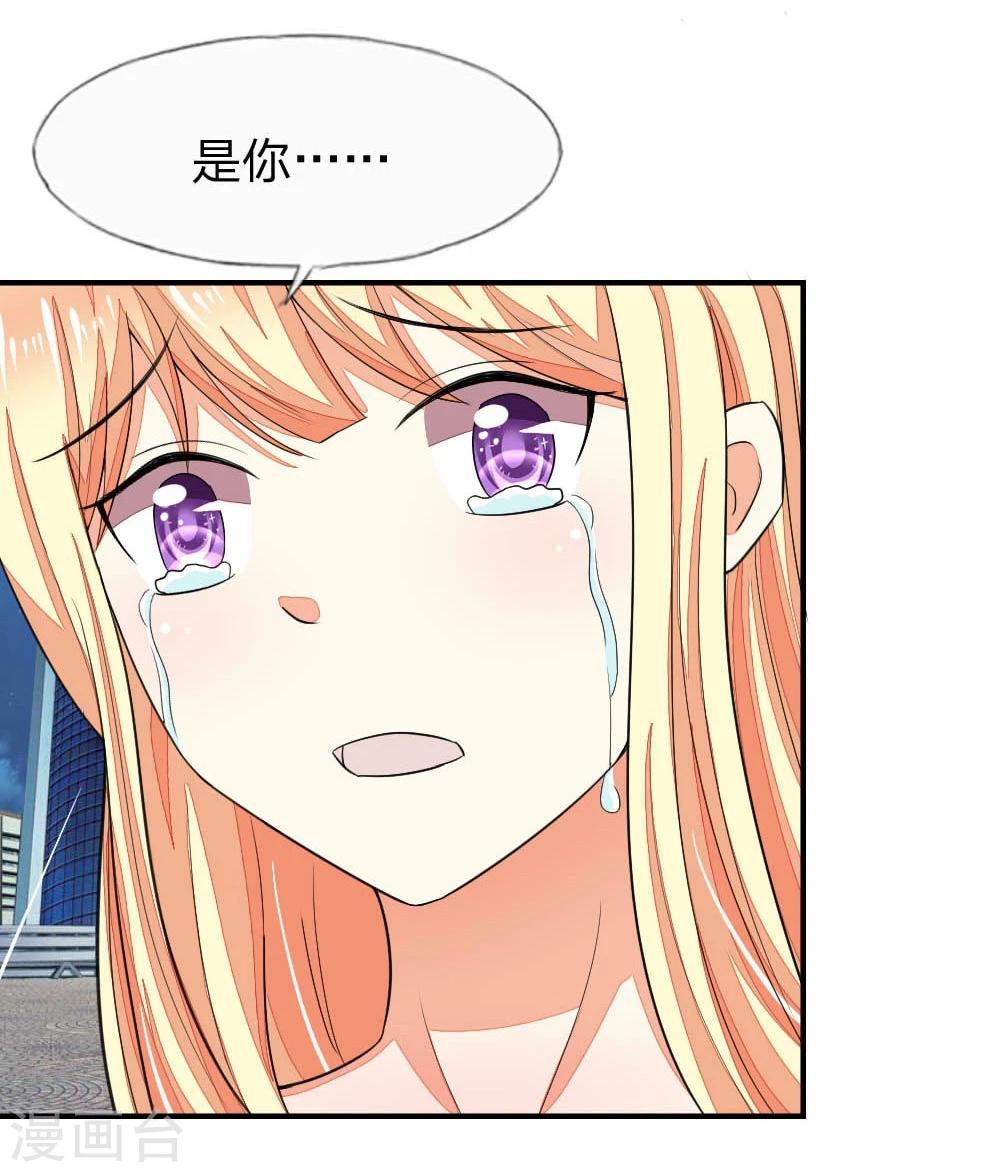 第101-102话 我相信你1-第74话