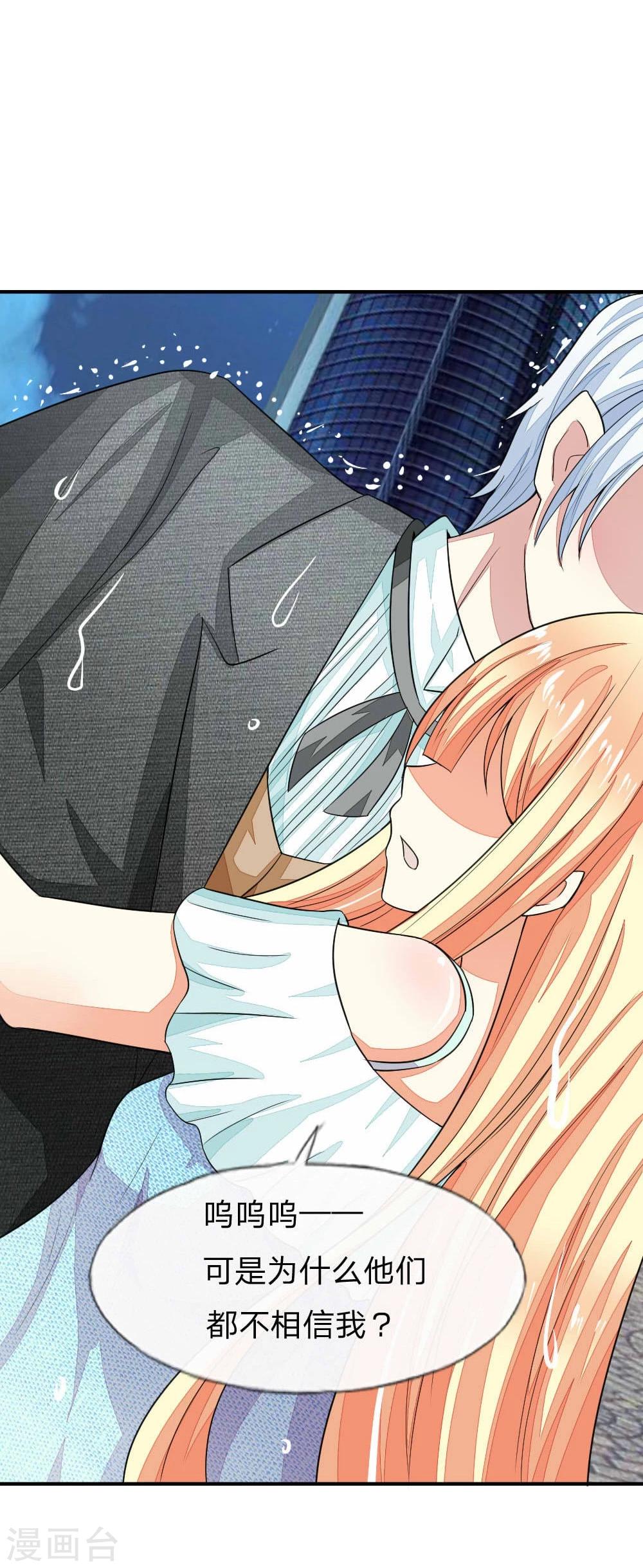 第101-102话 我相信你1-第74话