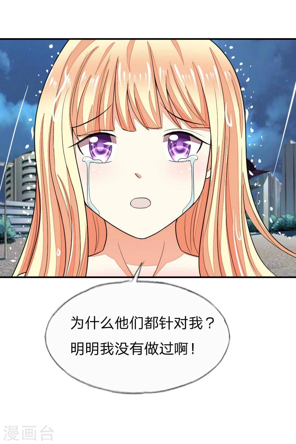 第101-102话 我相信你1-第74话