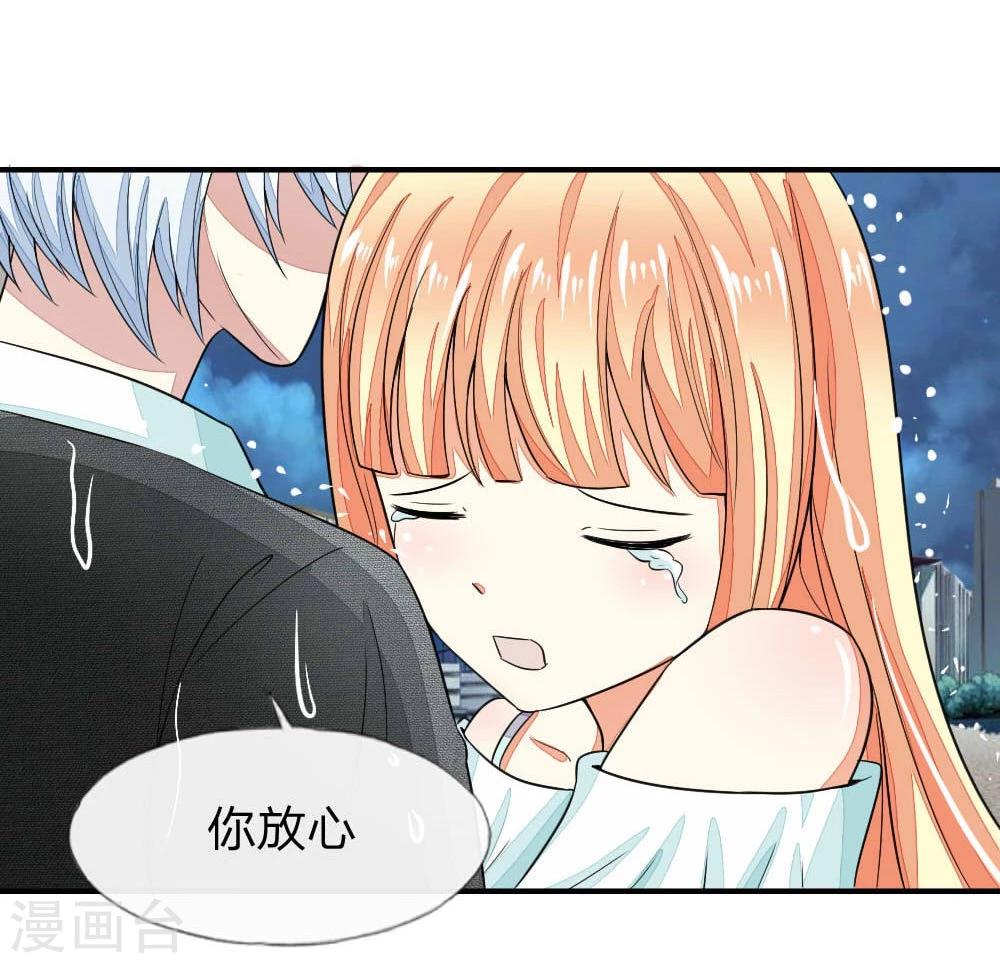 第101-102话 我相信你1-第74话