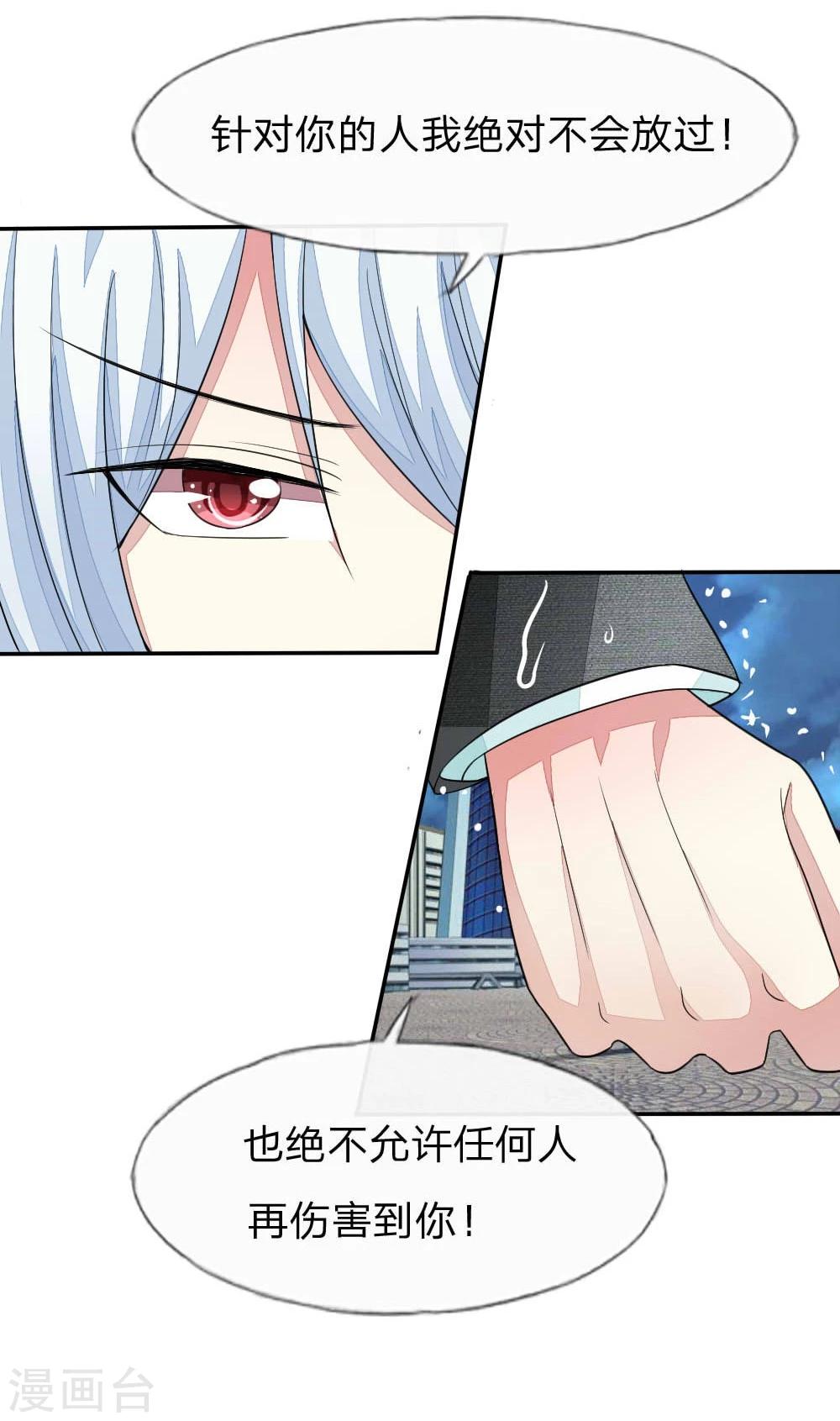 第101-102话 我相信你1-第74话