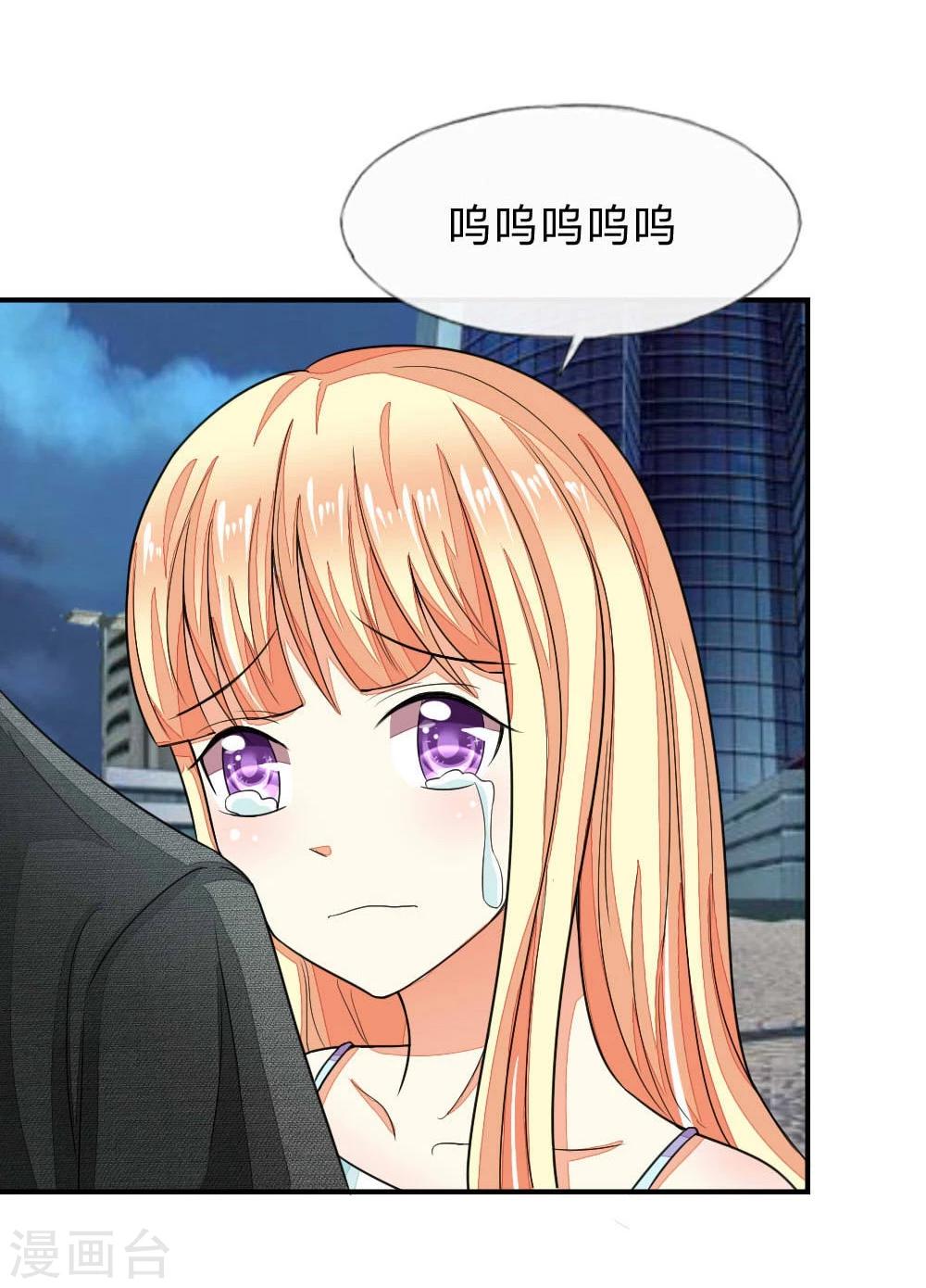 第101-102话 我相信你1-第74话