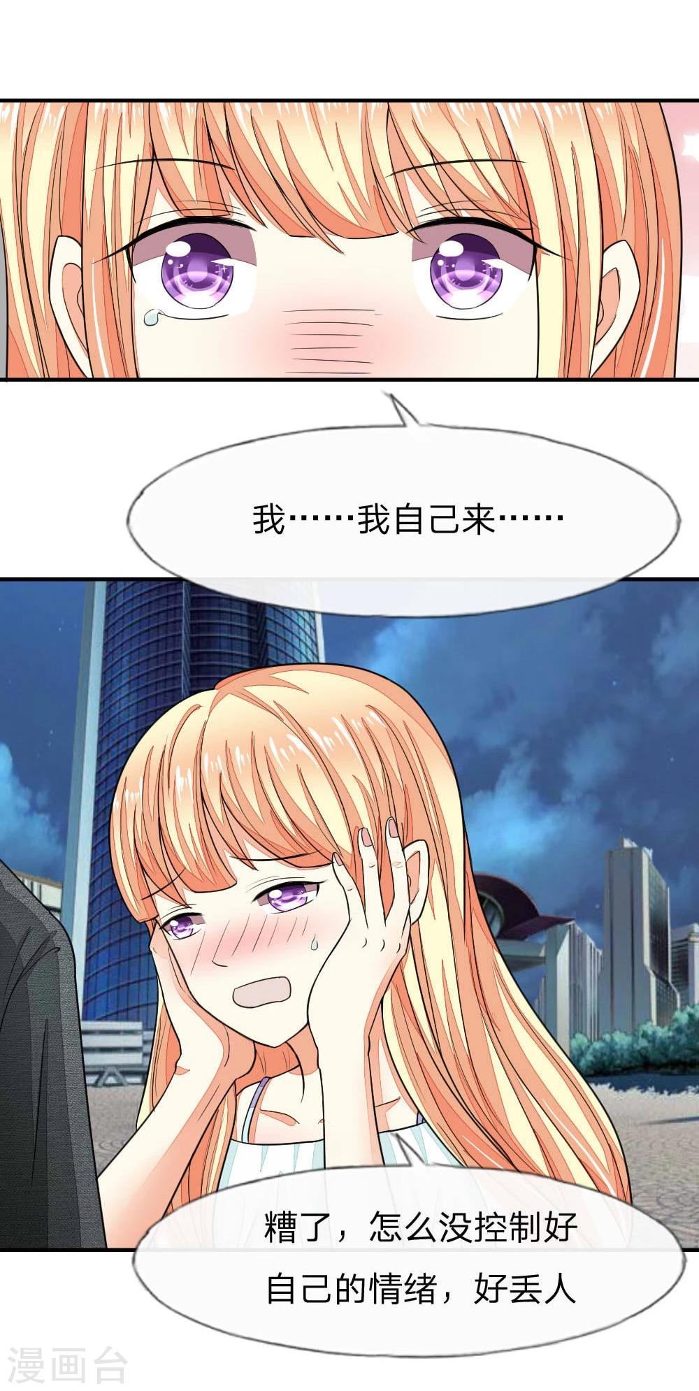 第101-102话 我相信你1-第74话