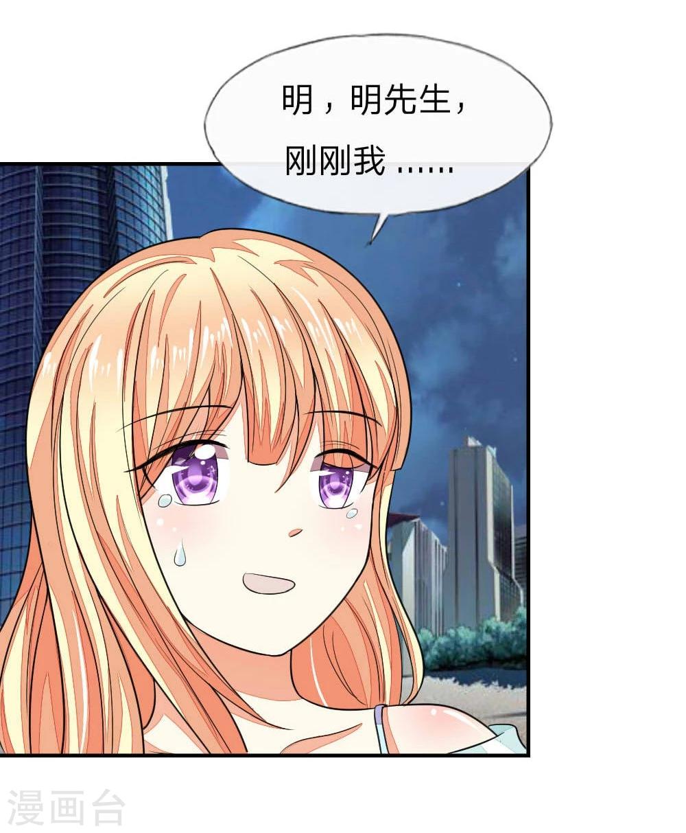 第101-102话 我相信你1-第74话