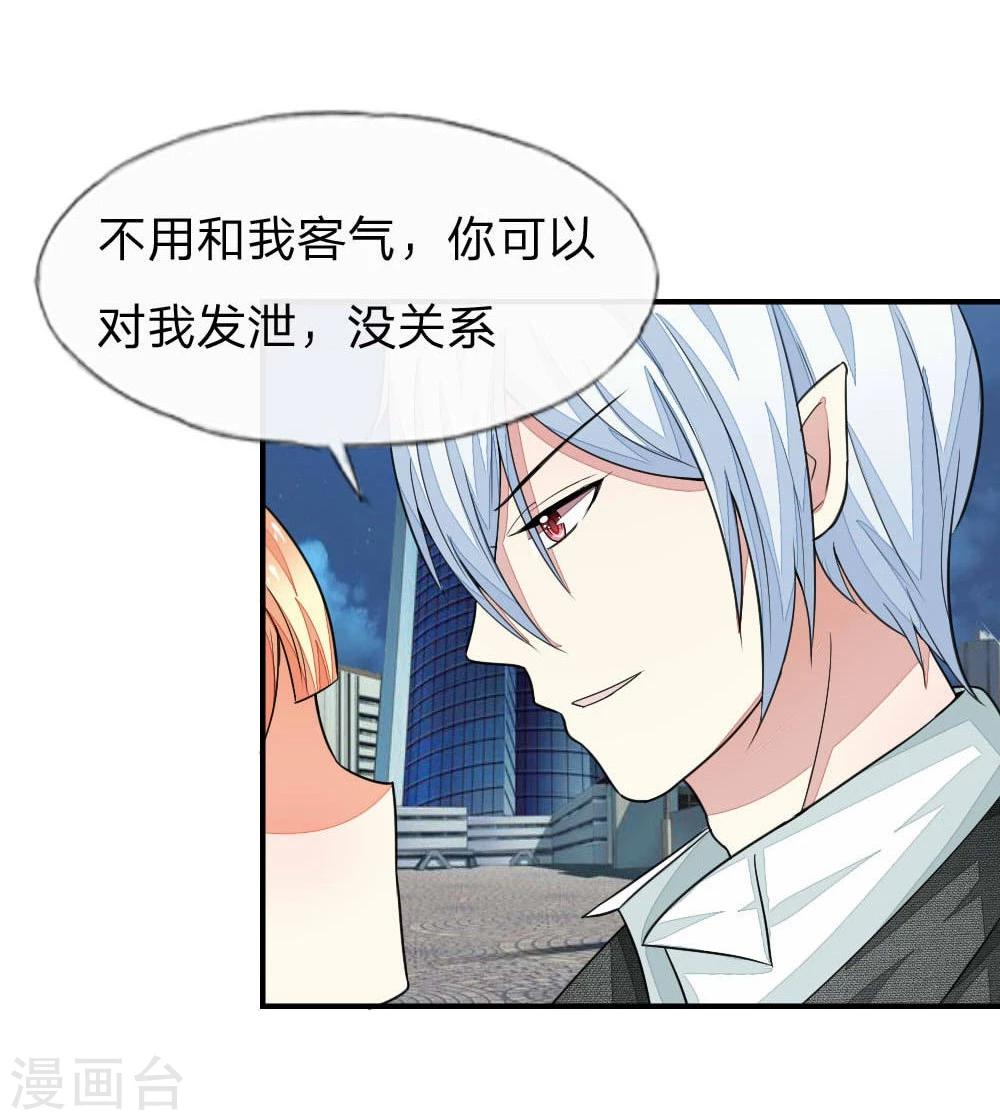 第101-102话 我相信你1-第74话