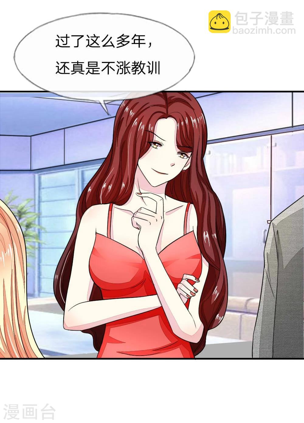 第101-102话 我相信你1-第74话