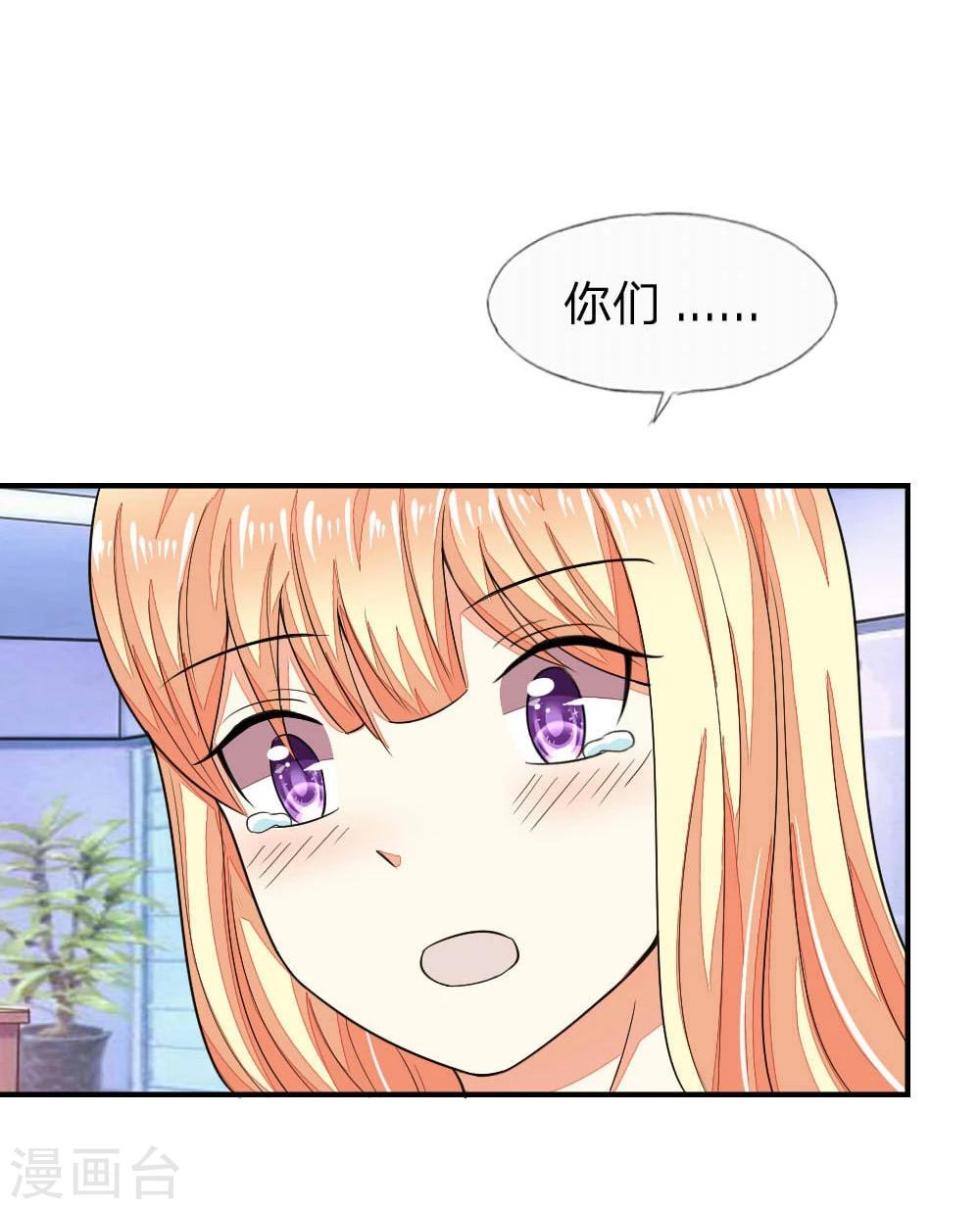 第101-102话 我相信你1-第74话