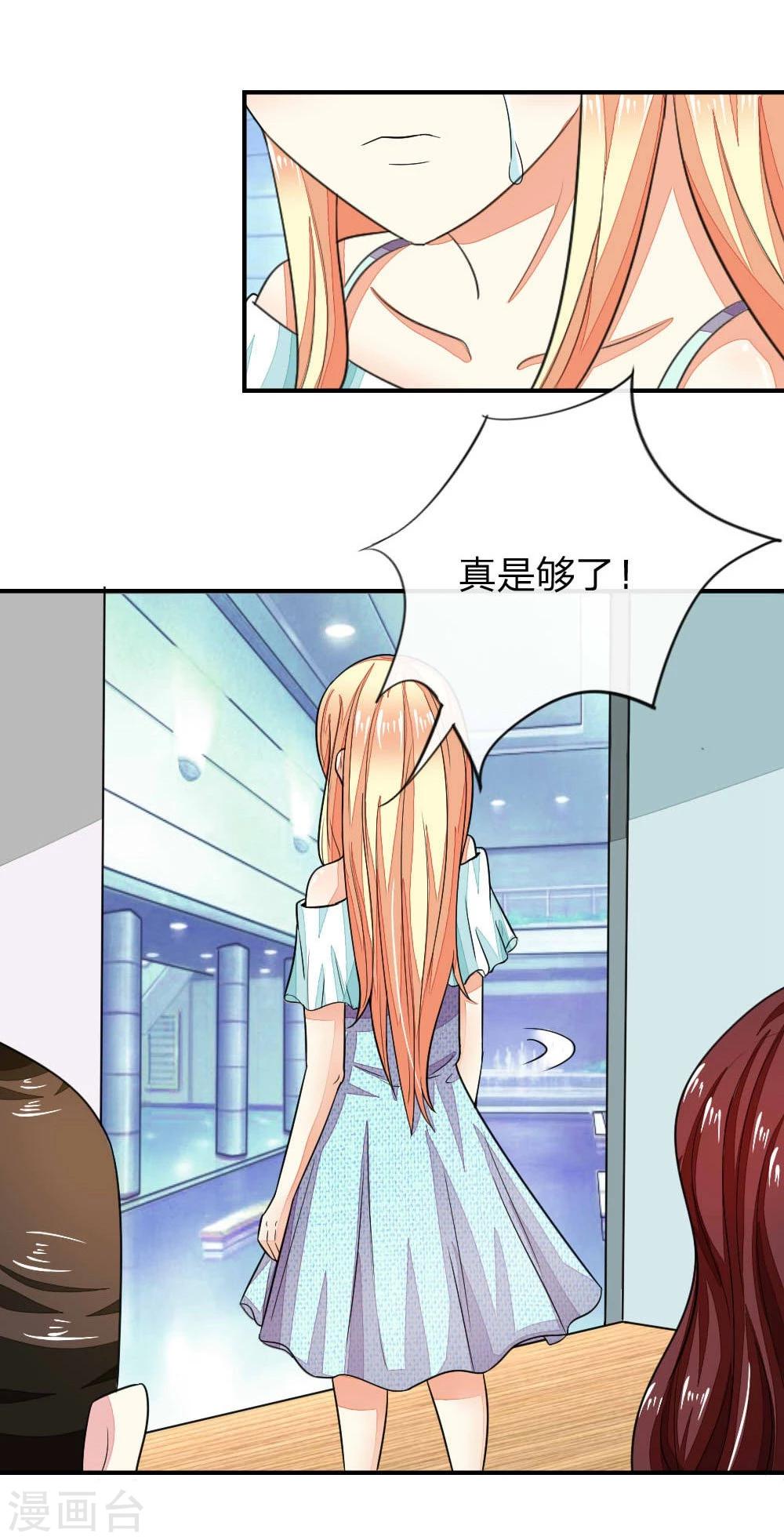 第101-102话 我相信你1-第74话