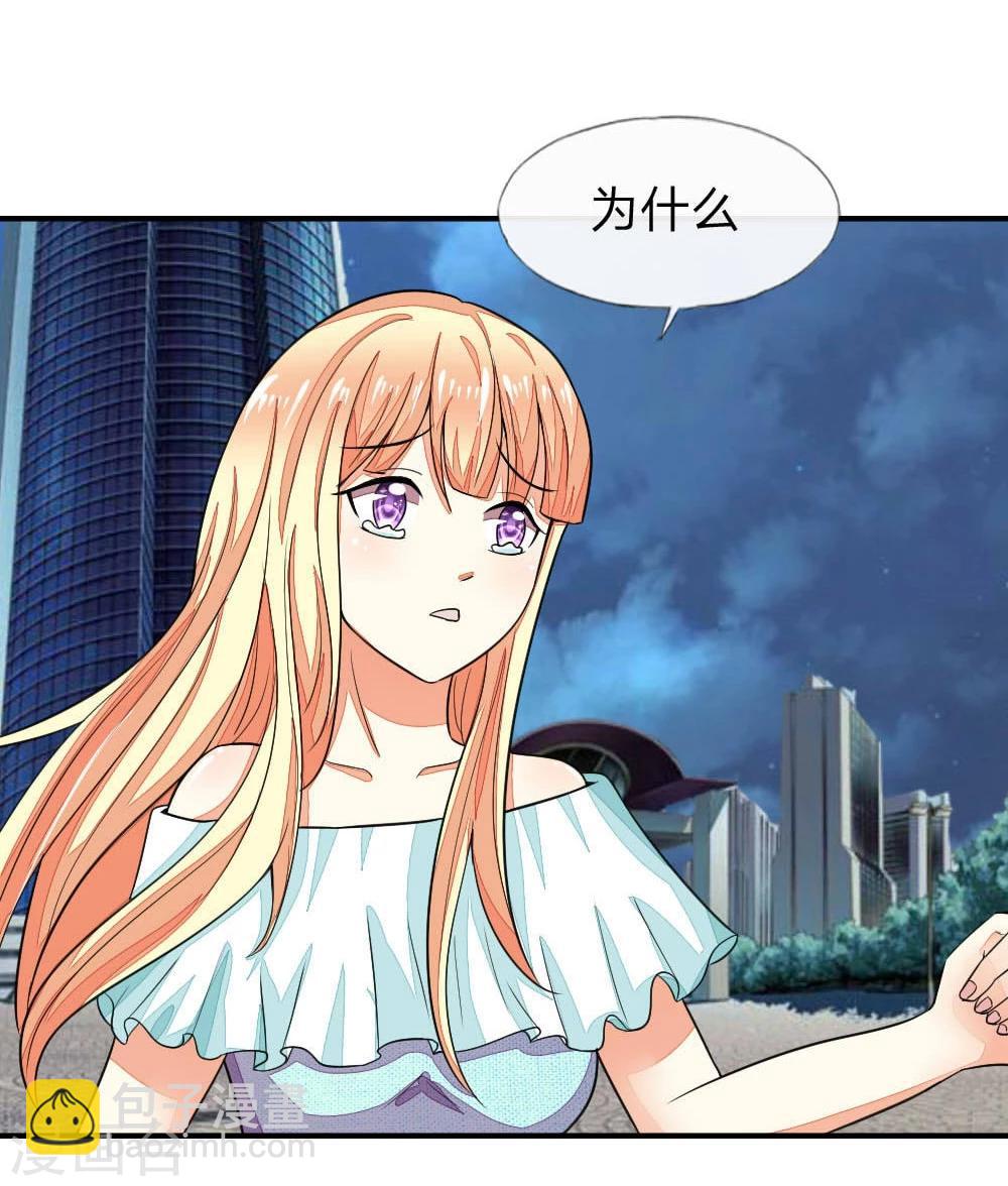 第101-102话 我相信你1-第74话