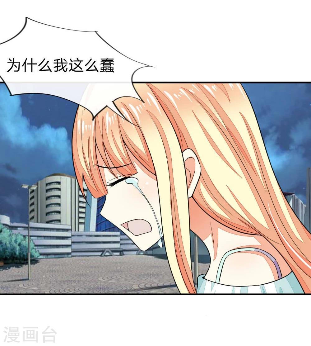 第101-102话 我相信你1-第74话