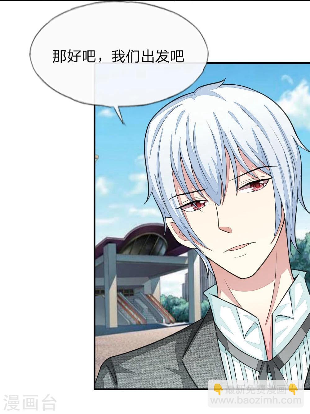 第105-106话 出发游乐场-第76话