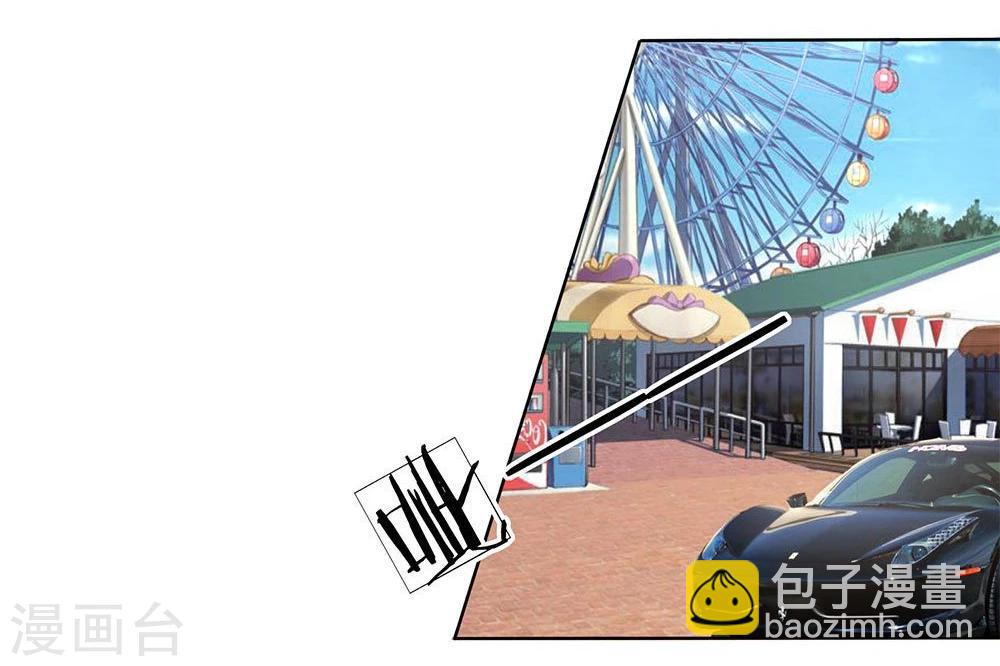 第105-106话 出发游乐场-第76话