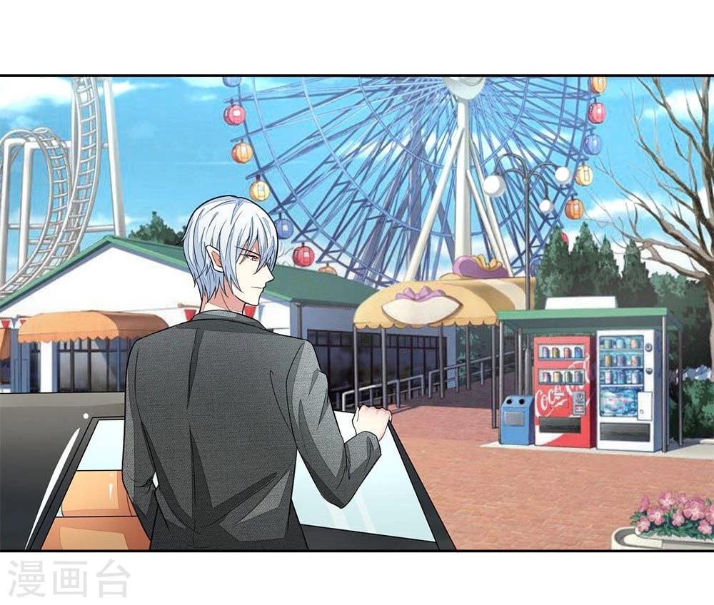 第105-106话 出发游乐场-第76话