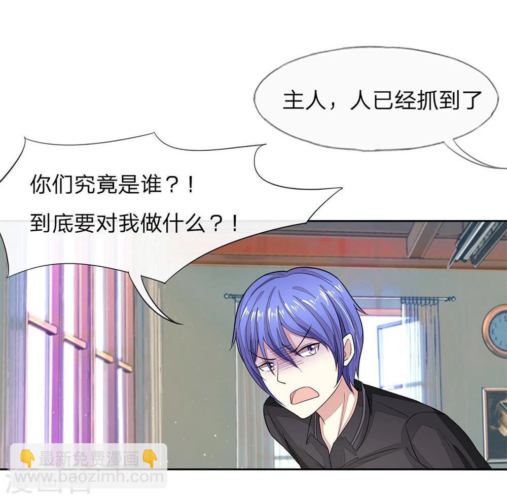 第105-106话 出发游乐场-第76话