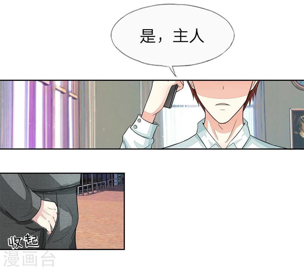 第105-106话 出发游乐场-第76话