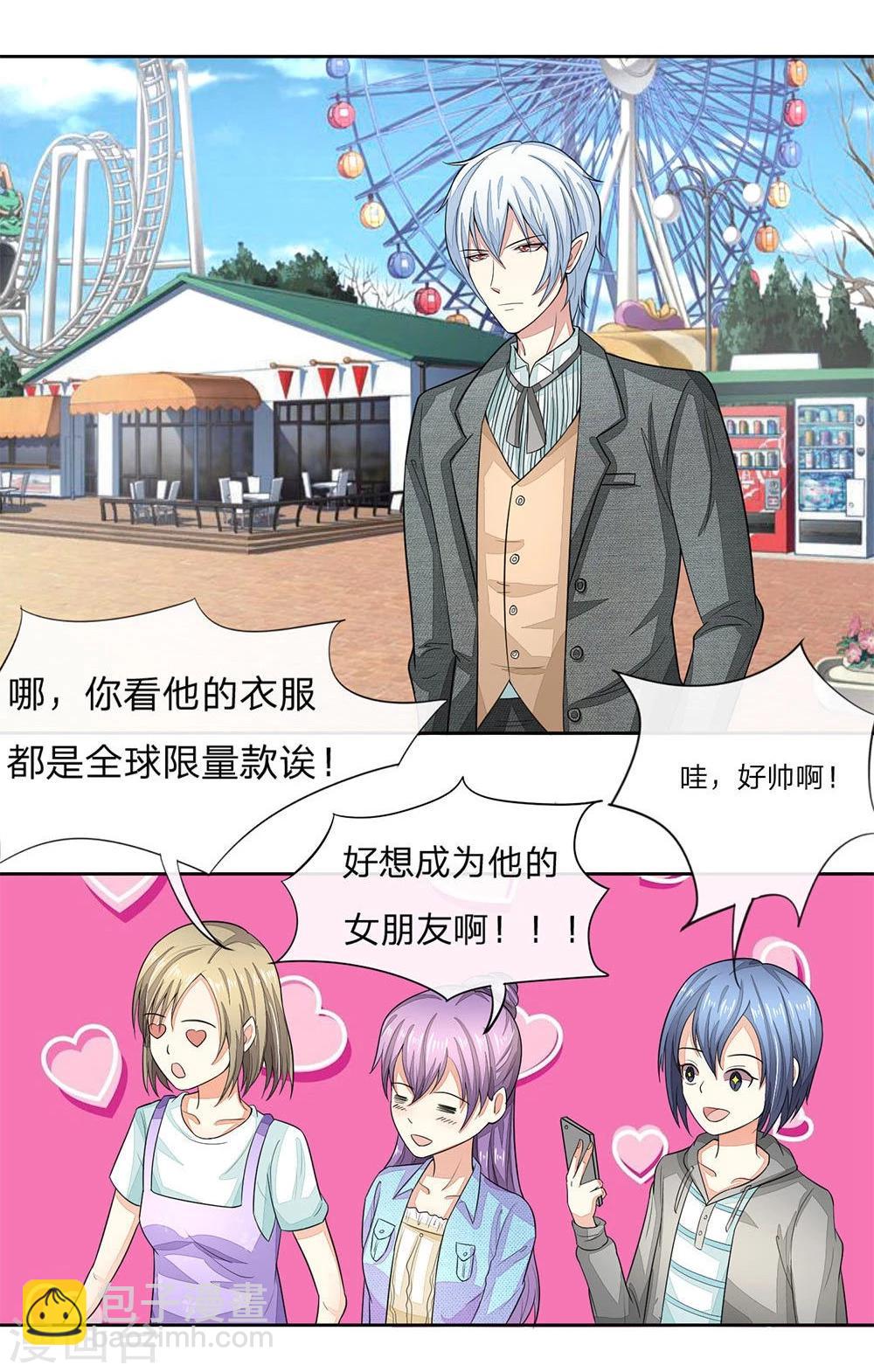 第105-106话 出发游乐场-第76话