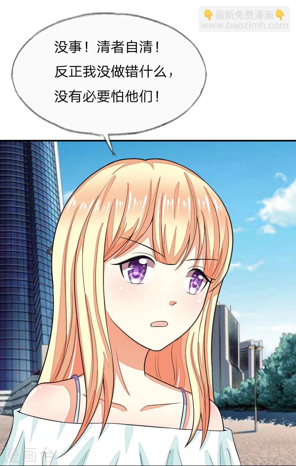 第105-106话 出发游乐场-第76话