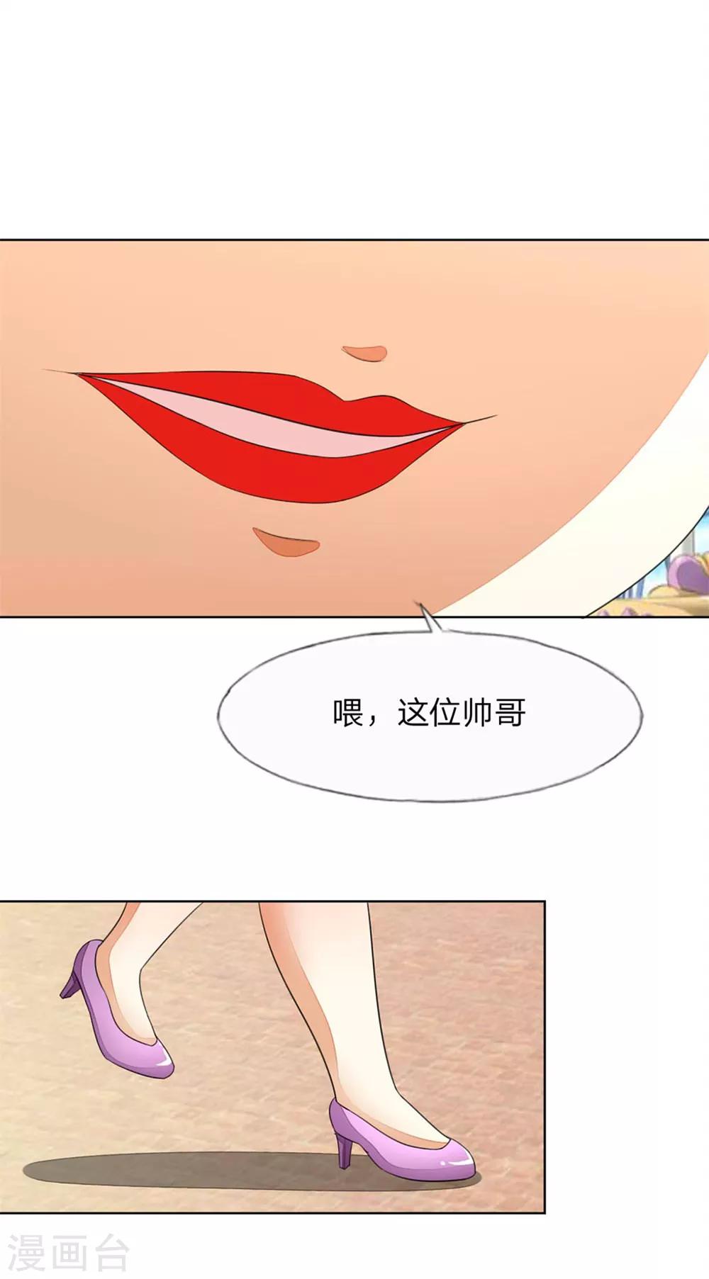 第109-110话 顾梦昏倒-第78话