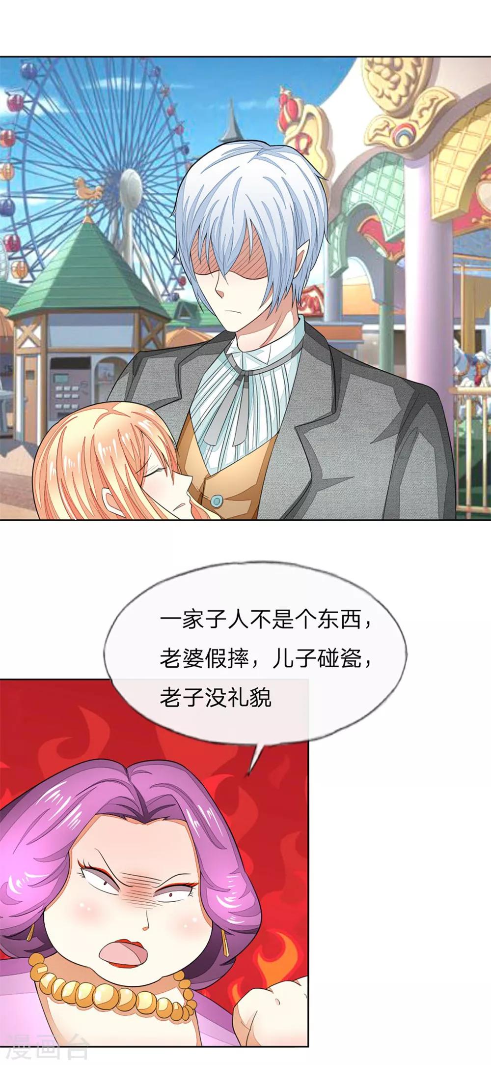第109-110话 顾梦昏倒-第78话