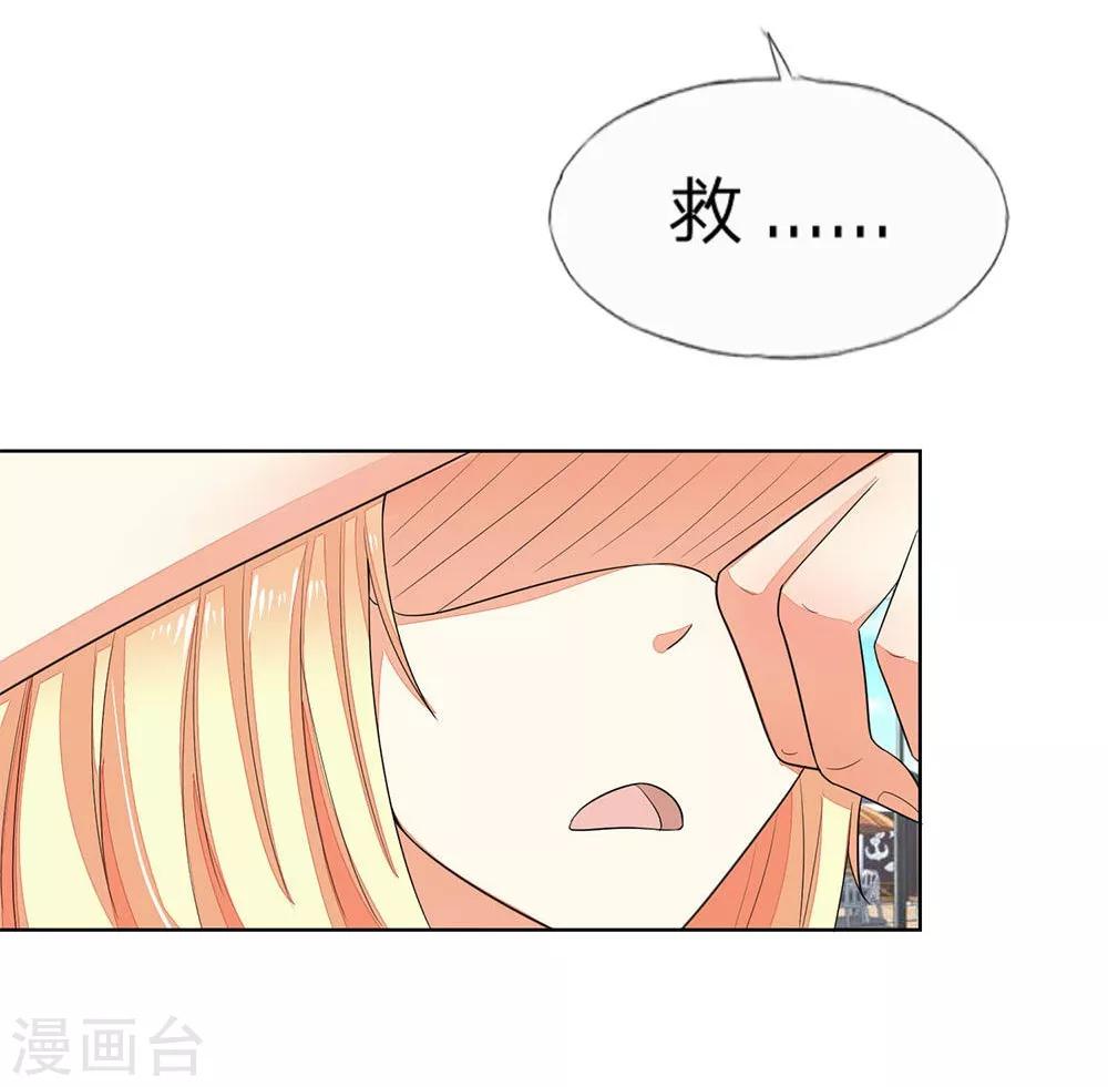 第109-110话 顾梦昏倒-第78话