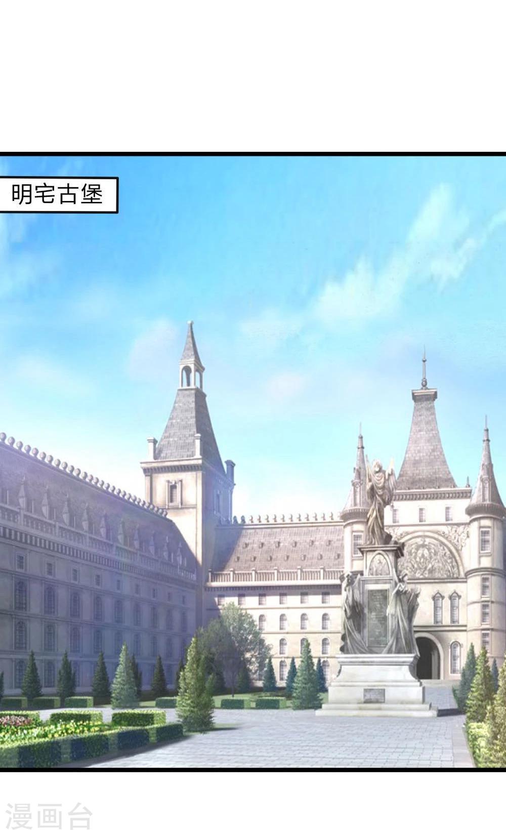 第113-114话 顾梦是一个灾难-第80话