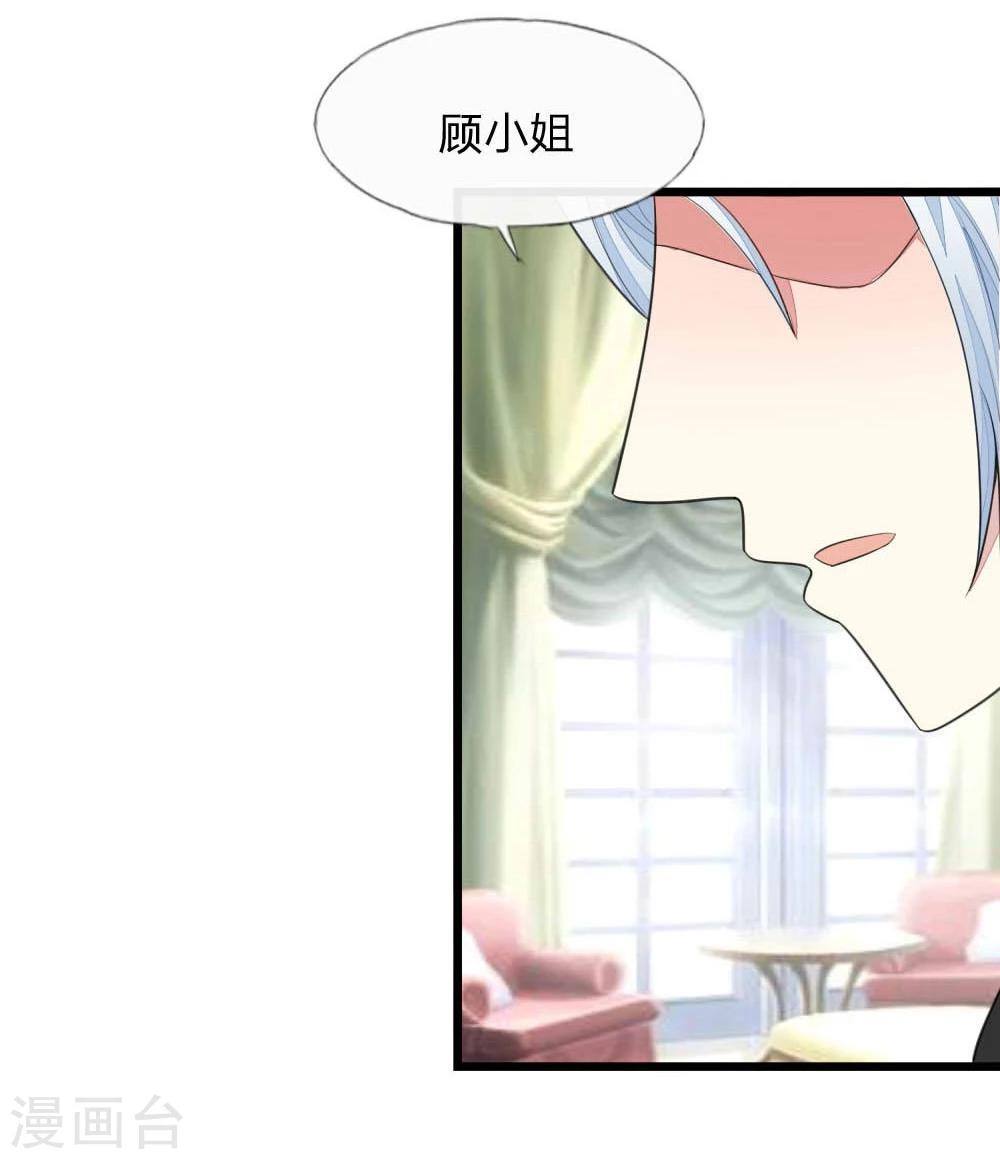 第113-114话 顾梦是一个灾难-第80话