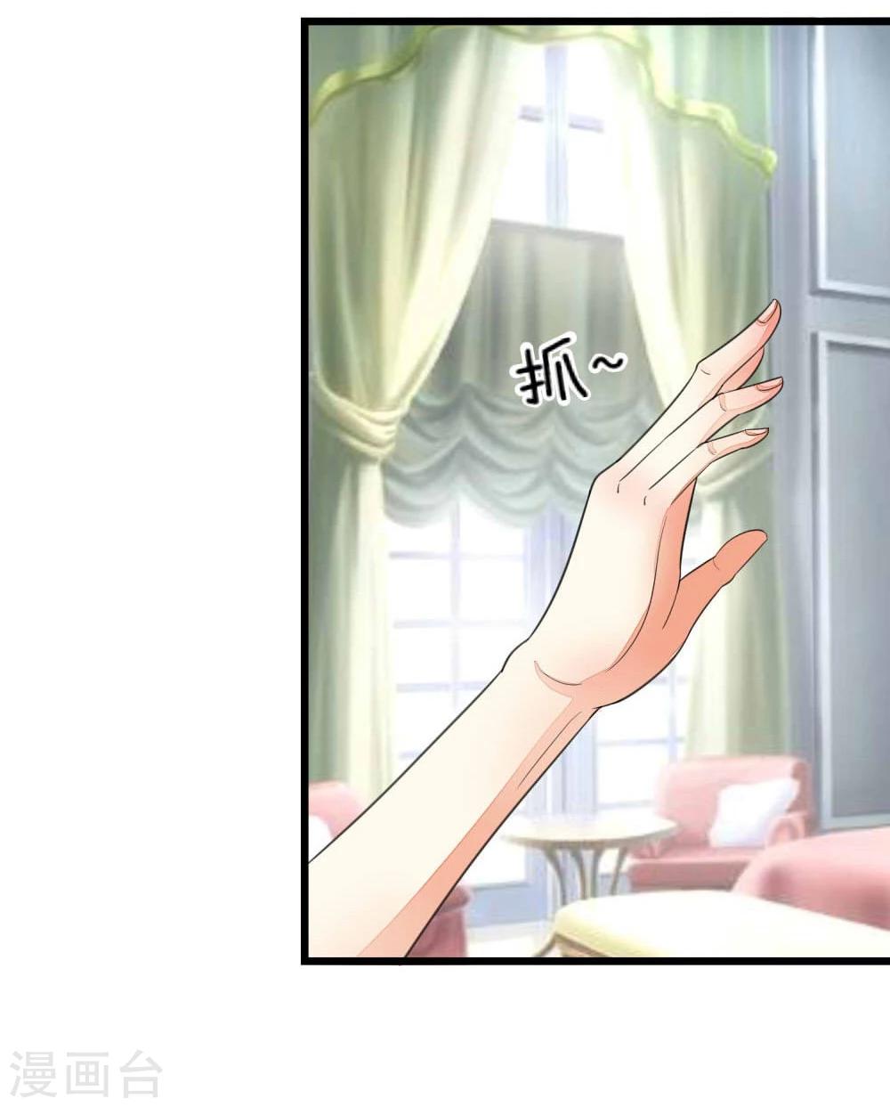 第113-114话 顾梦是一个灾难-第80话