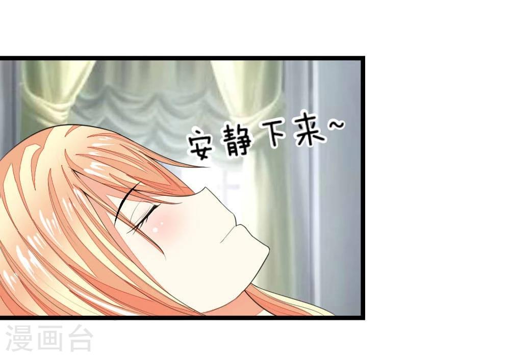 第113-114话 顾梦是一个灾难-第80话