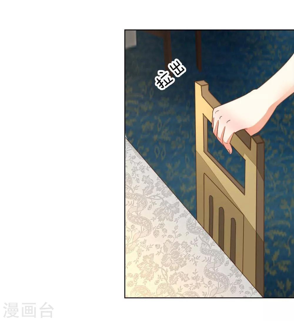 第121-122话 家庭聚餐-第84话