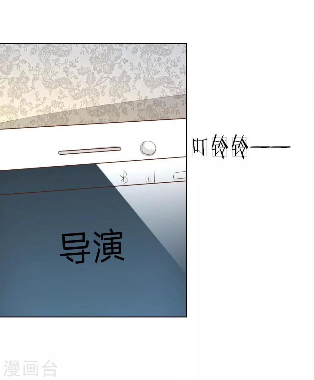 第121-122话 家庭聚餐-第84话