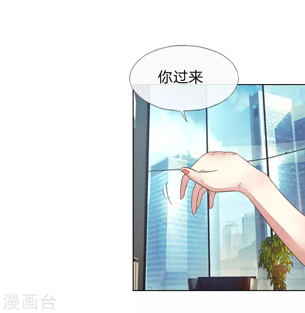 第125-126话 许宁又再颠倒黑白了-第86话