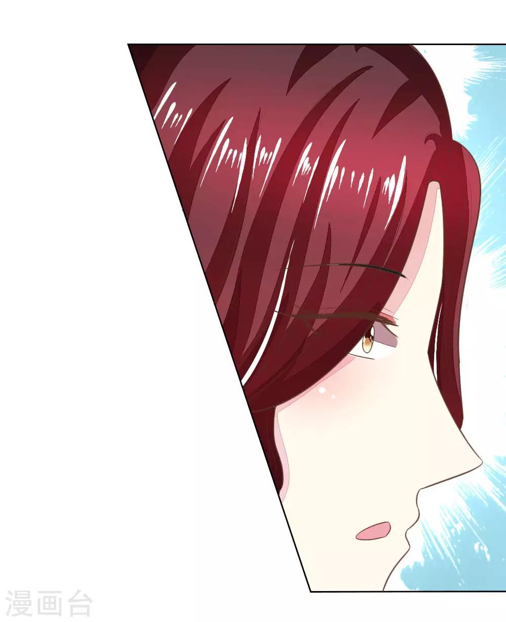 第125-126话 许宁又再颠倒黑白了-第86话
