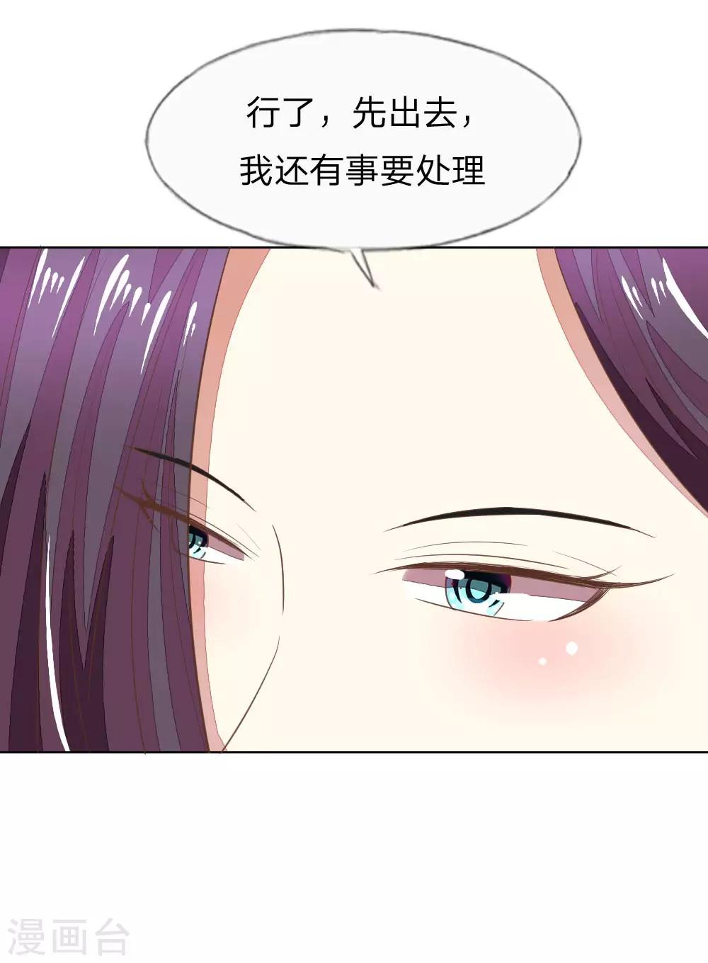 第125-126话 许宁又再颠倒黑白了-第86话