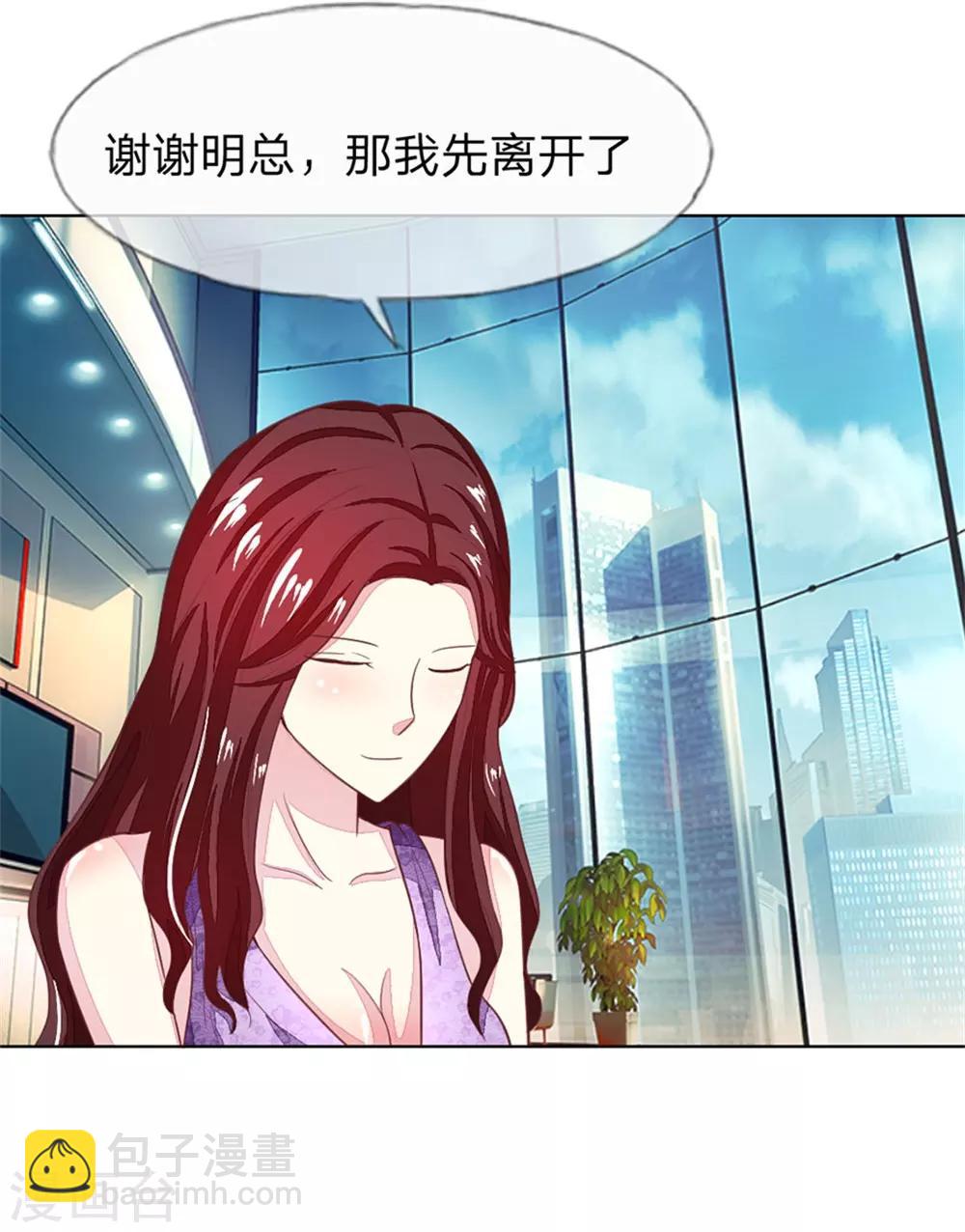 第125-126话 许宁又再颠倒黑白了-第86话
