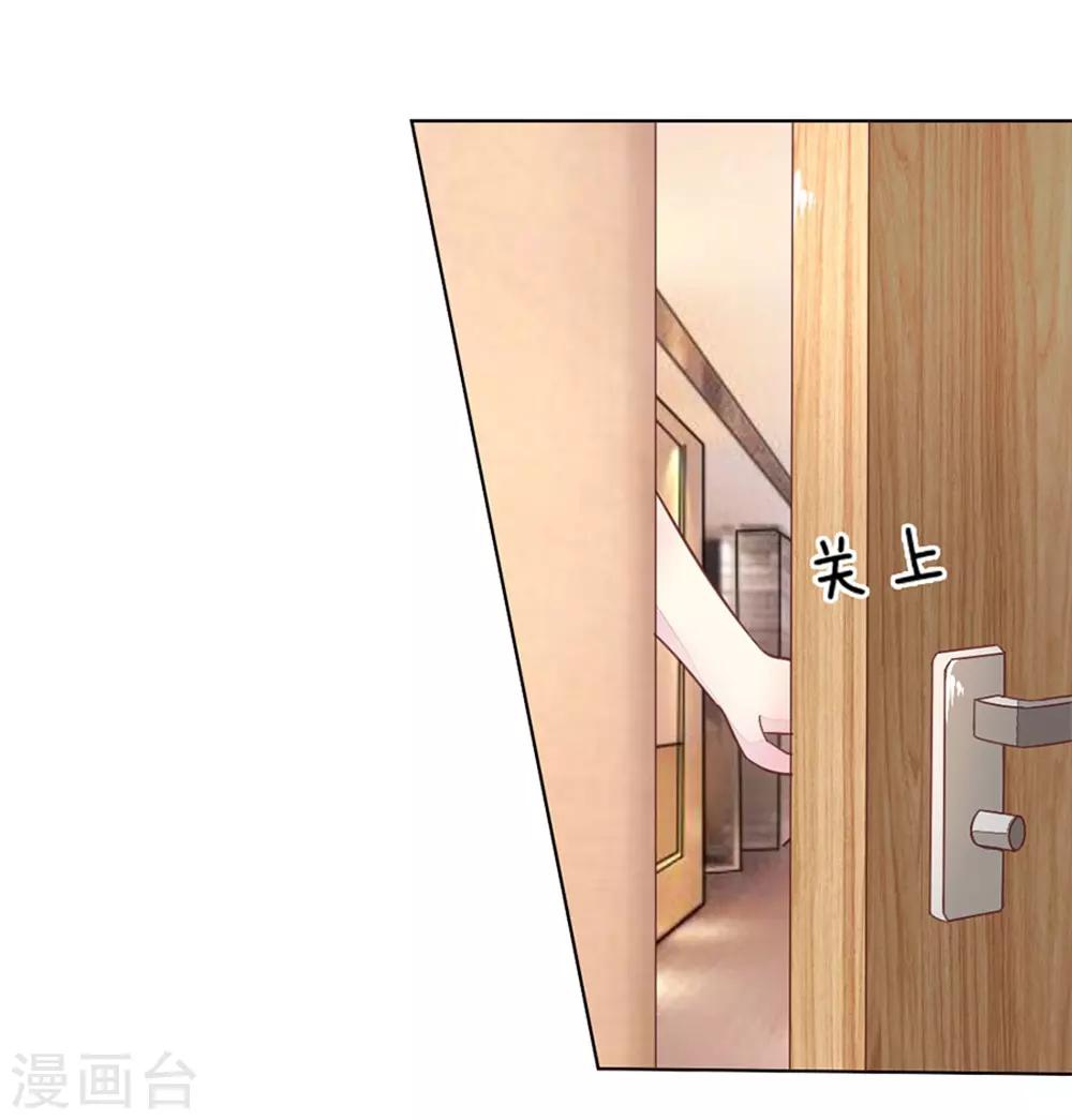 第125-126话 许宁又再颠倒黑白了-第86话