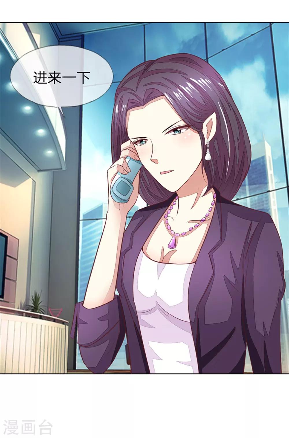 第125-126话 许宁又再颠倒黑白了-第86话