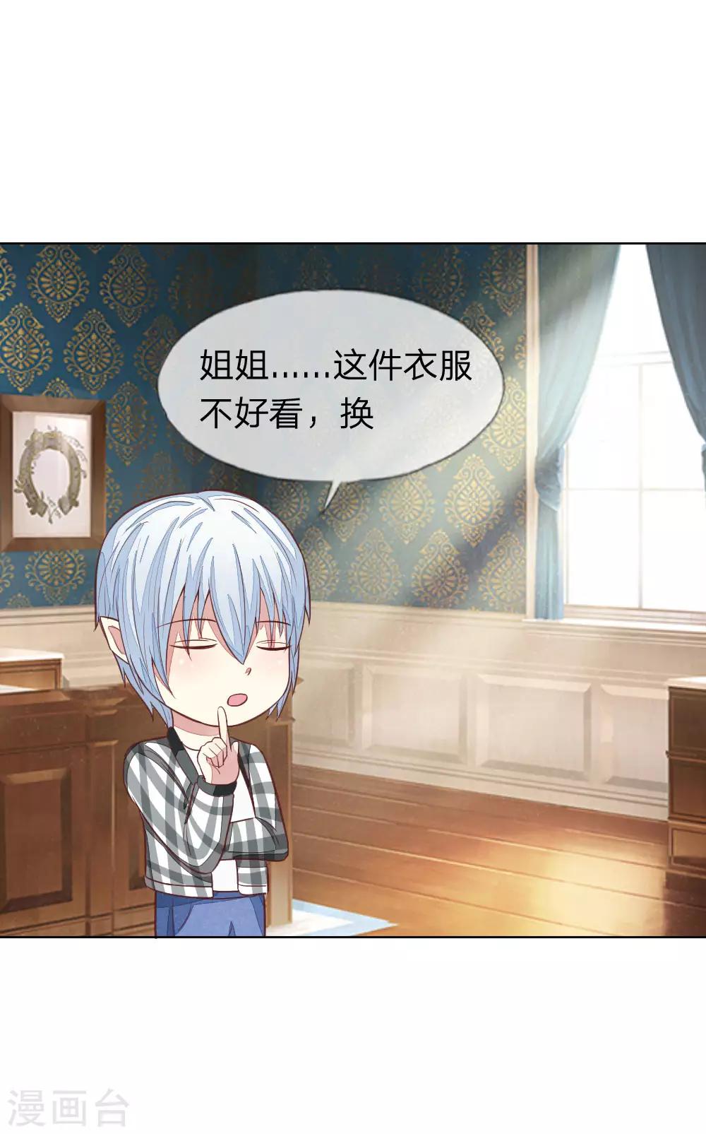 第129-130话 试衣play-第88话