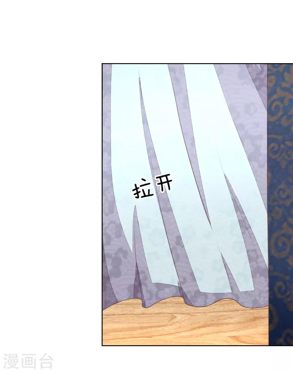 第129-130话 试衣play-第88话