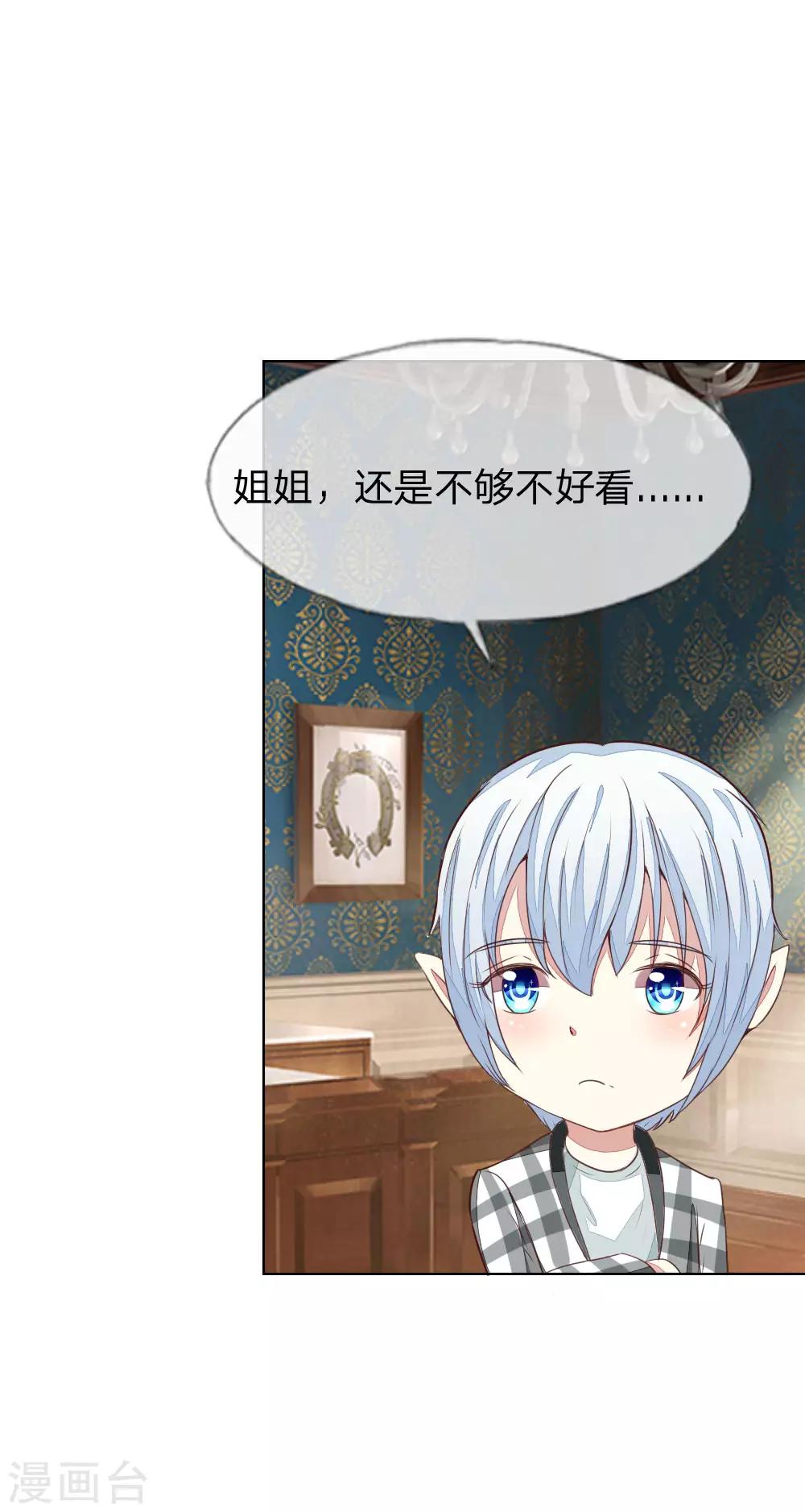 第129-130话 试衣play-第88话