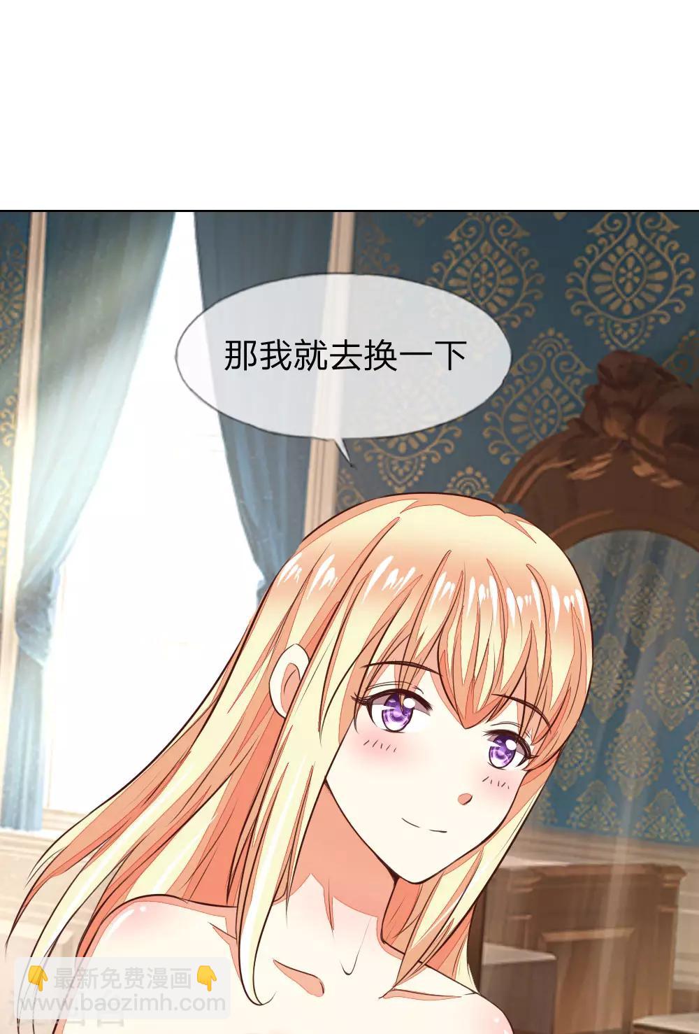 第129-130话 试衣play-第88话