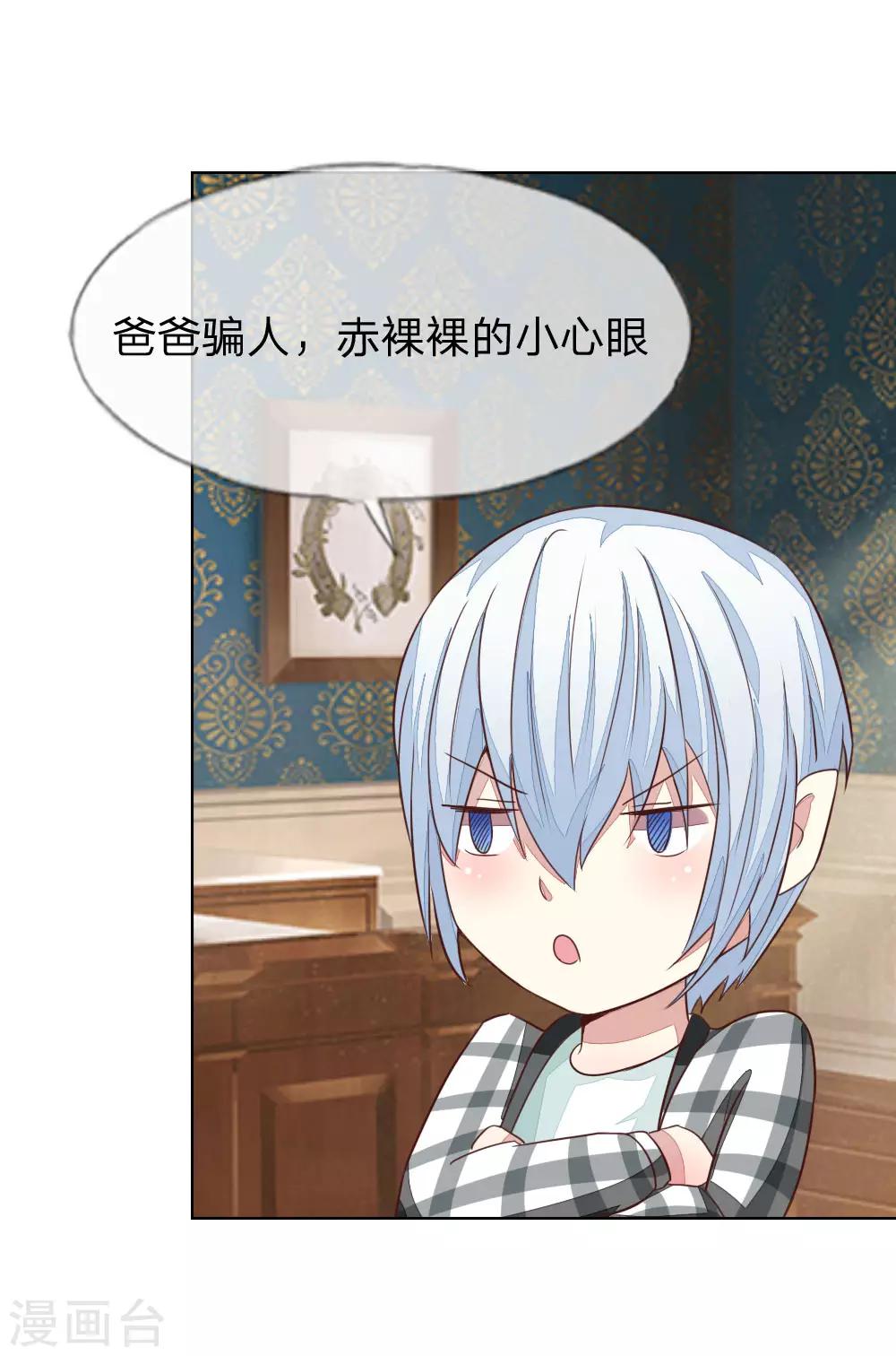 第129-130话 试衣play-第88话