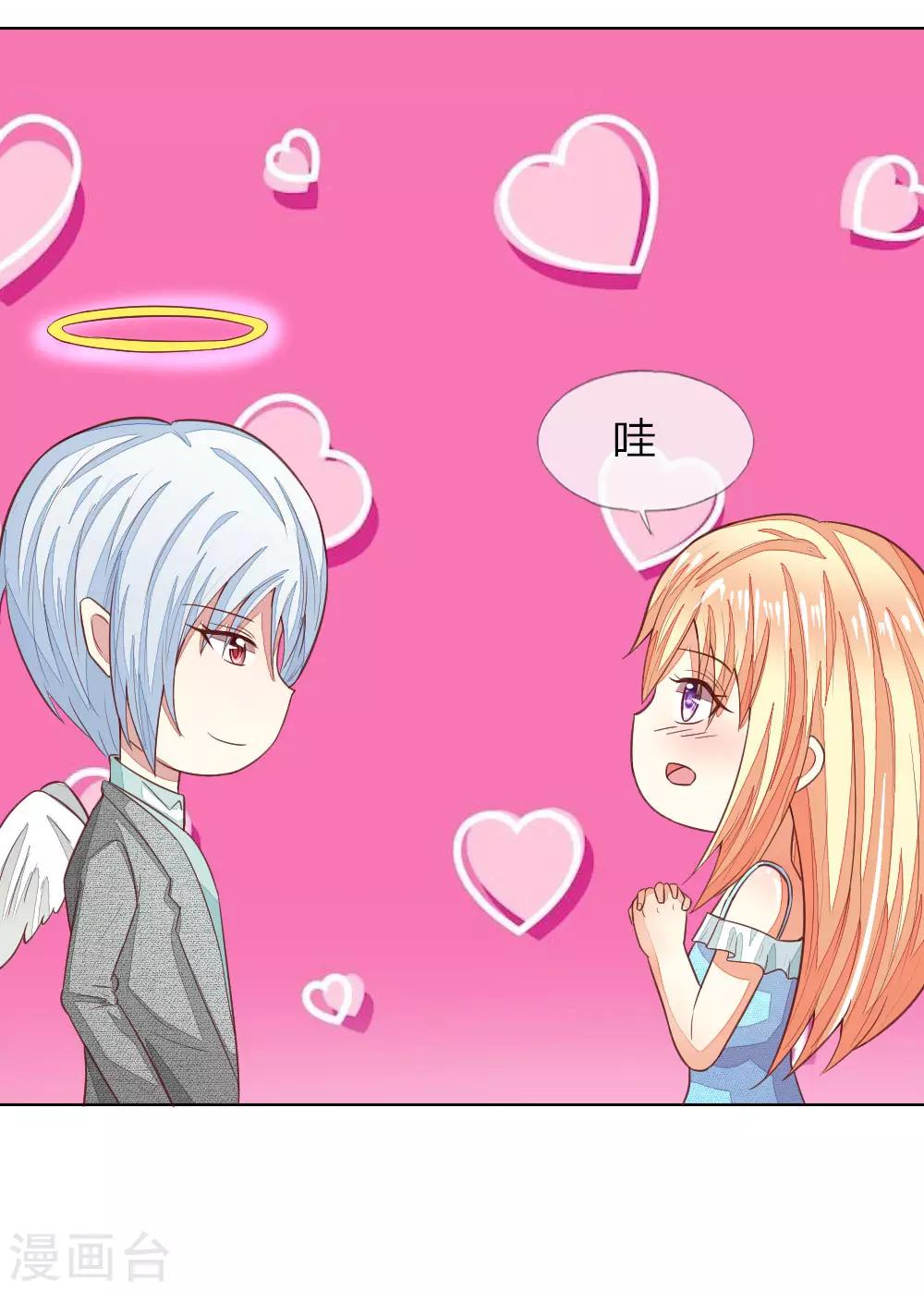 第129-130话 试衣play-第88话