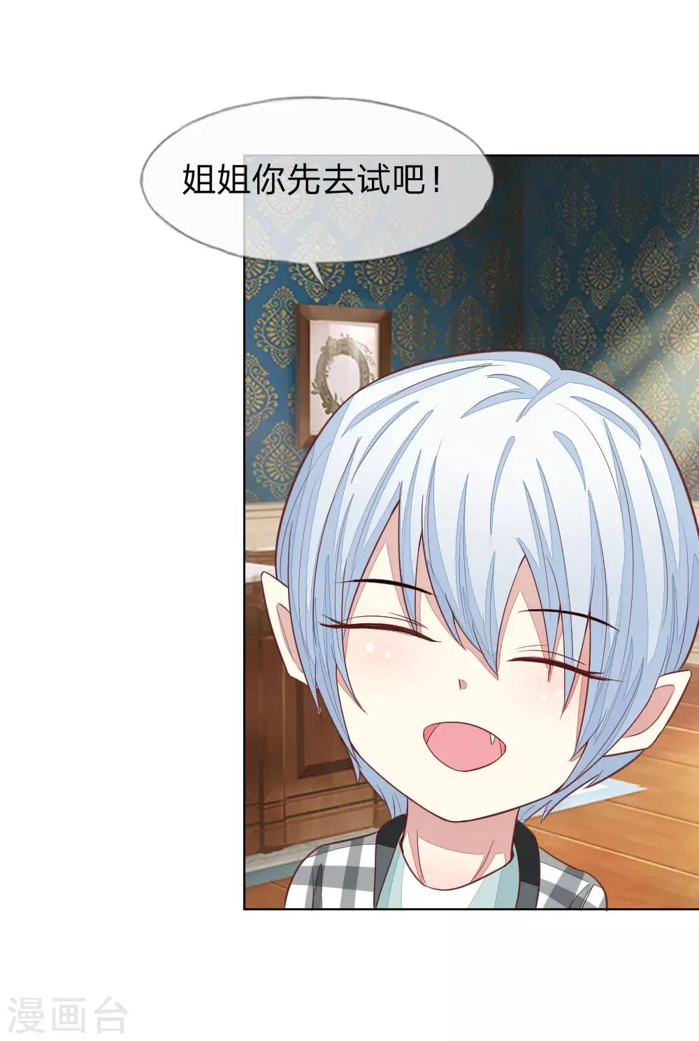 第129-130话 试衣play-第88话