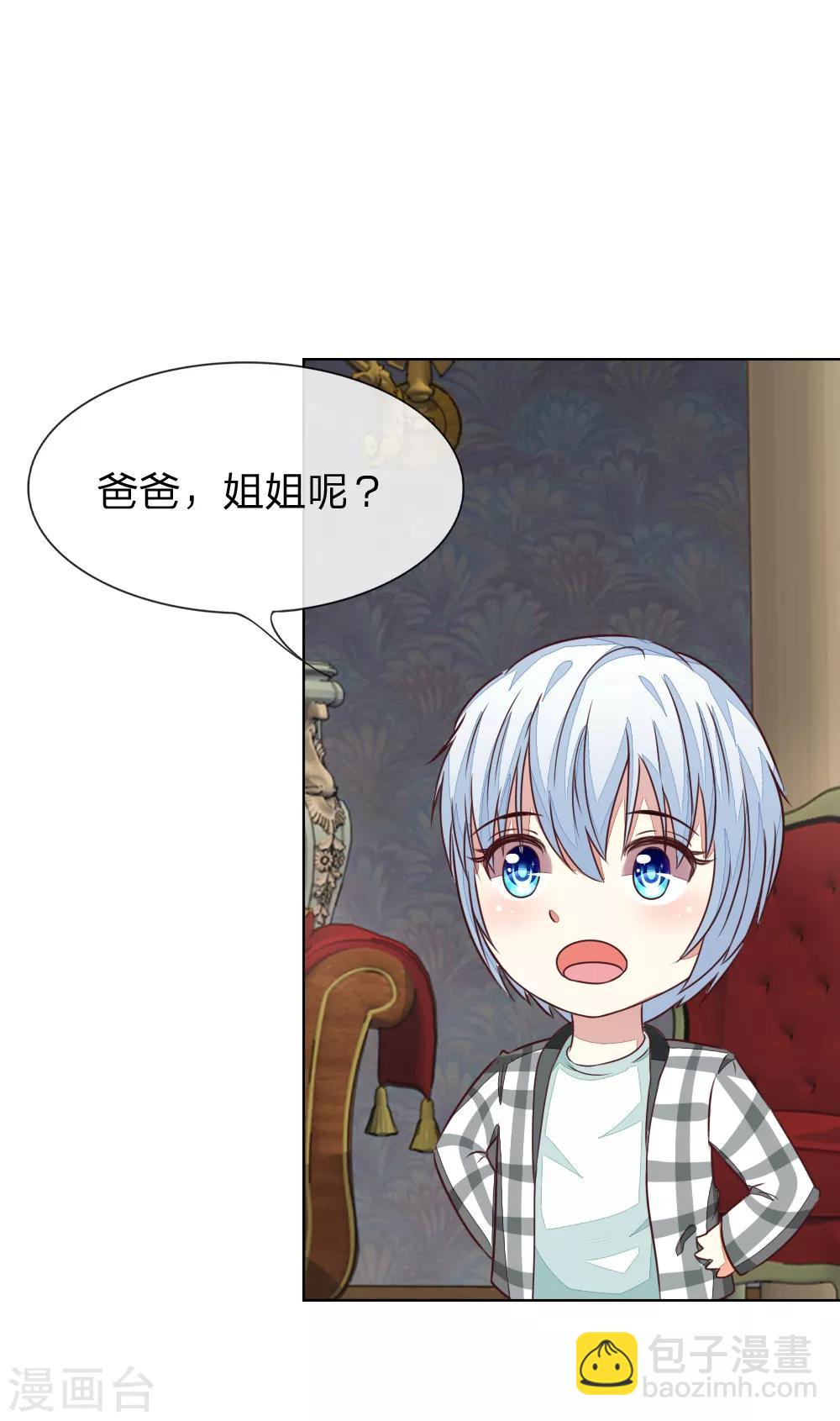 第135-136话 小两口怎么了-第92话